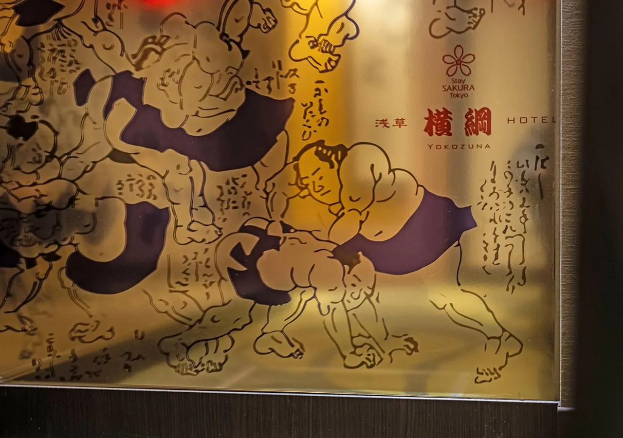 Stay SAKURA Tokyo Asakusa Yokozuna Hotel