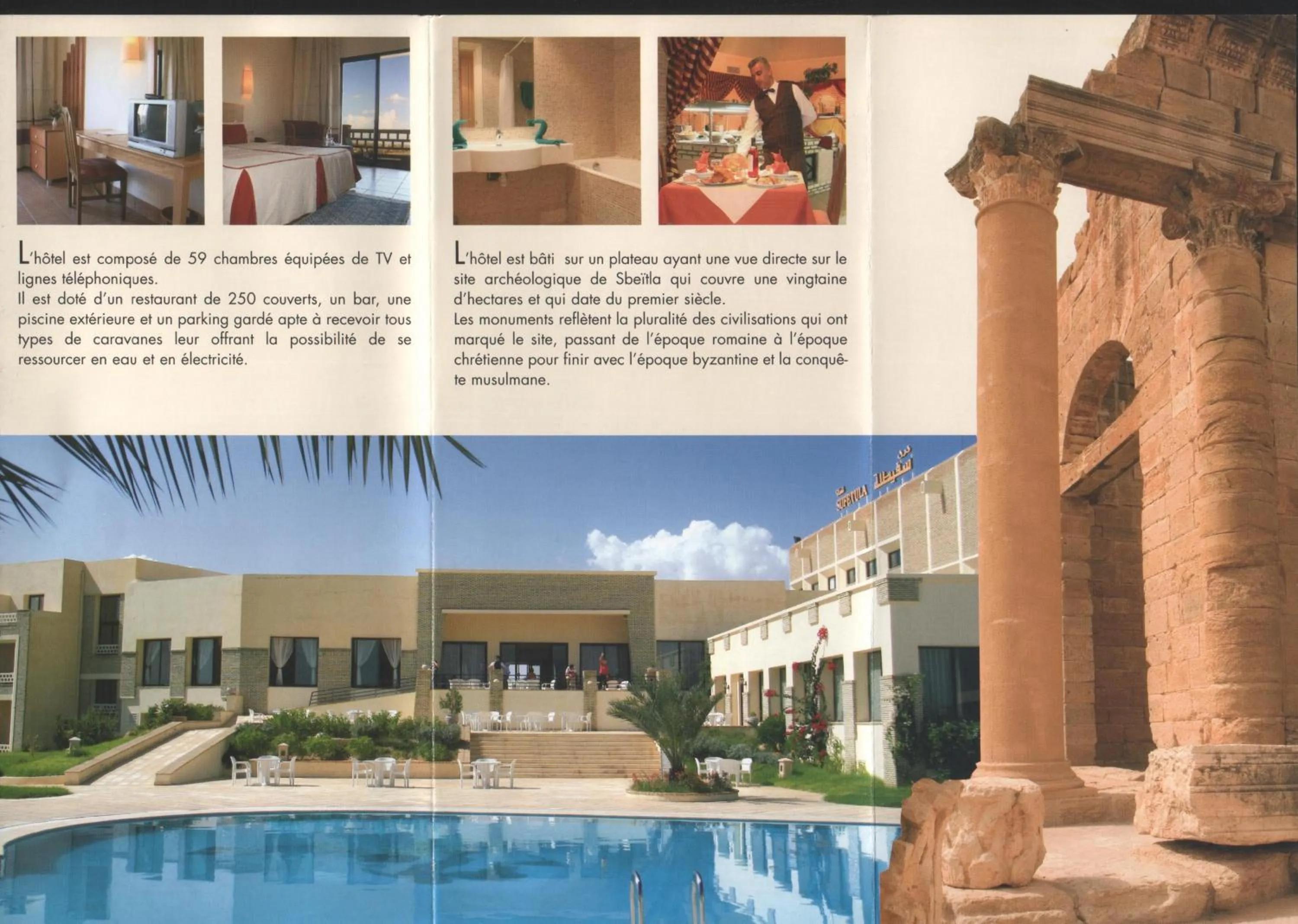 Text overlay in Sufetula Hotel