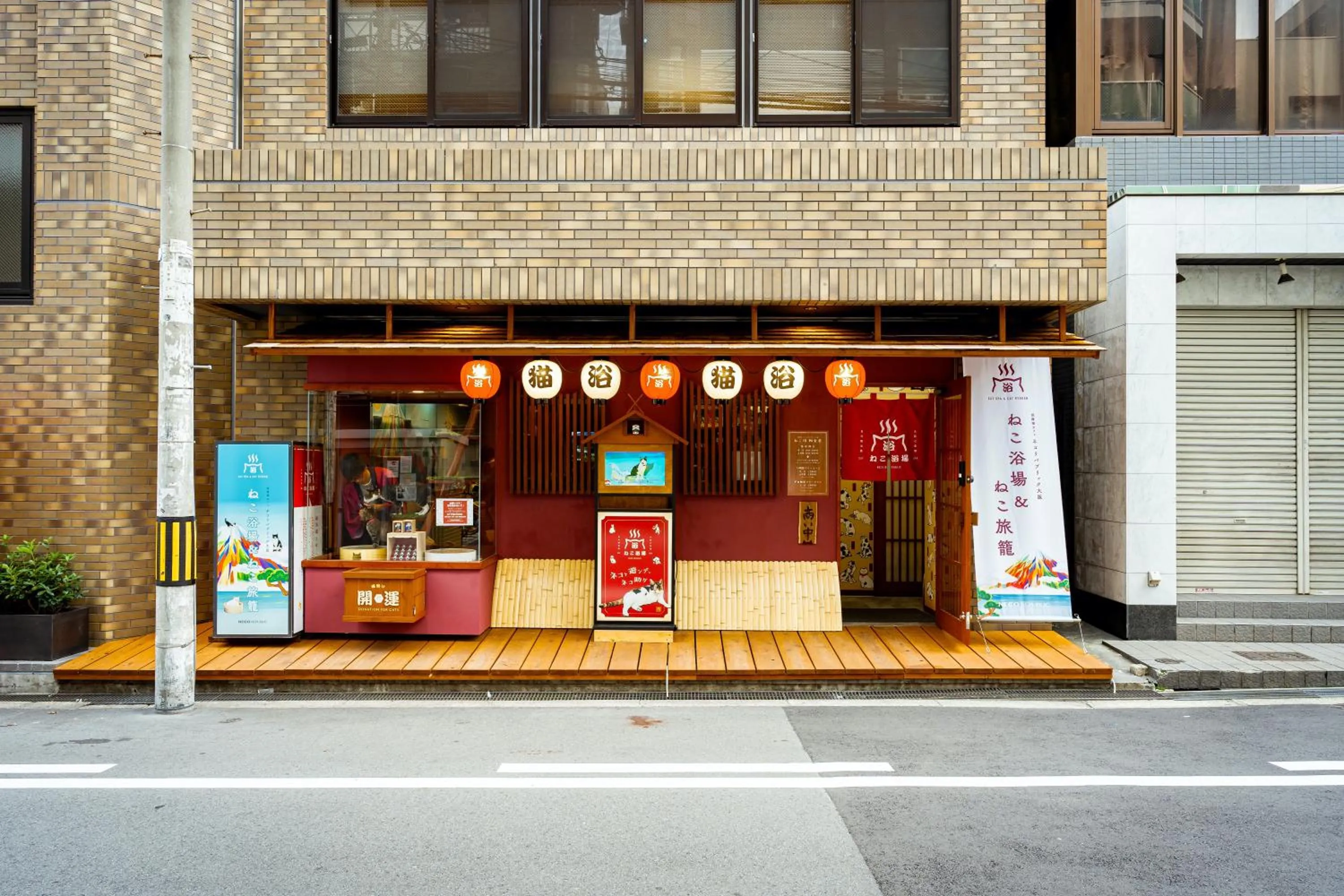 Property building in Cat Spa & Cat Ryokan by Neco Republic Osaka