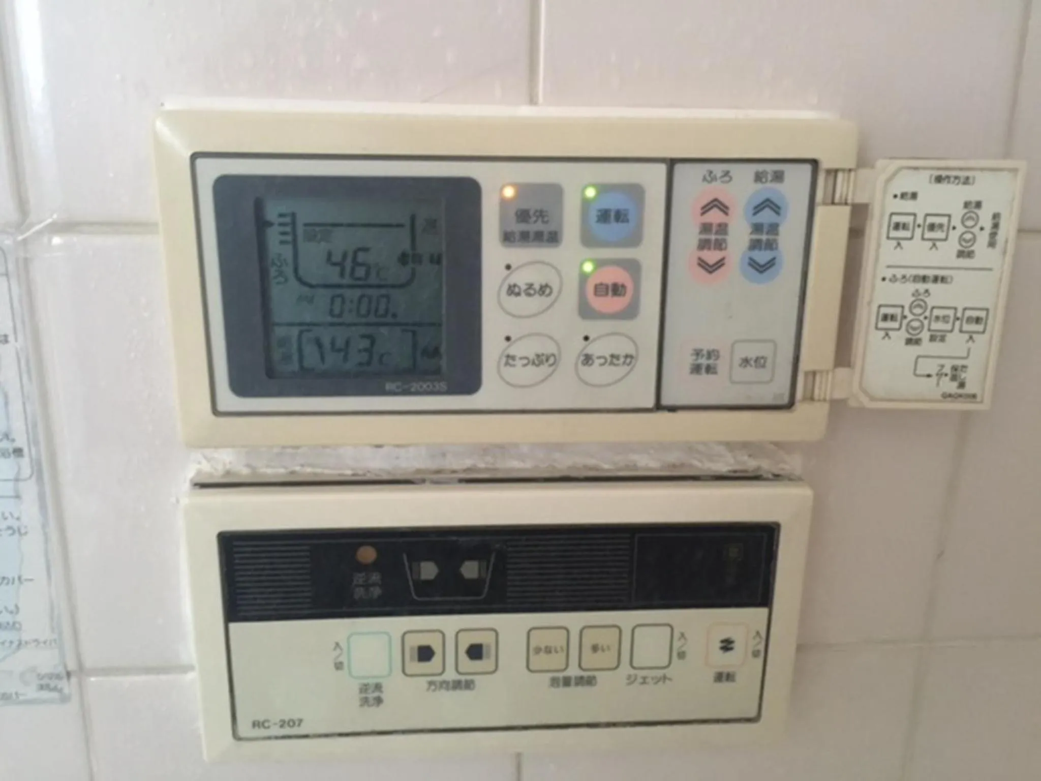 Bathroom in Fuji Gotemba Condominium Tannpopo