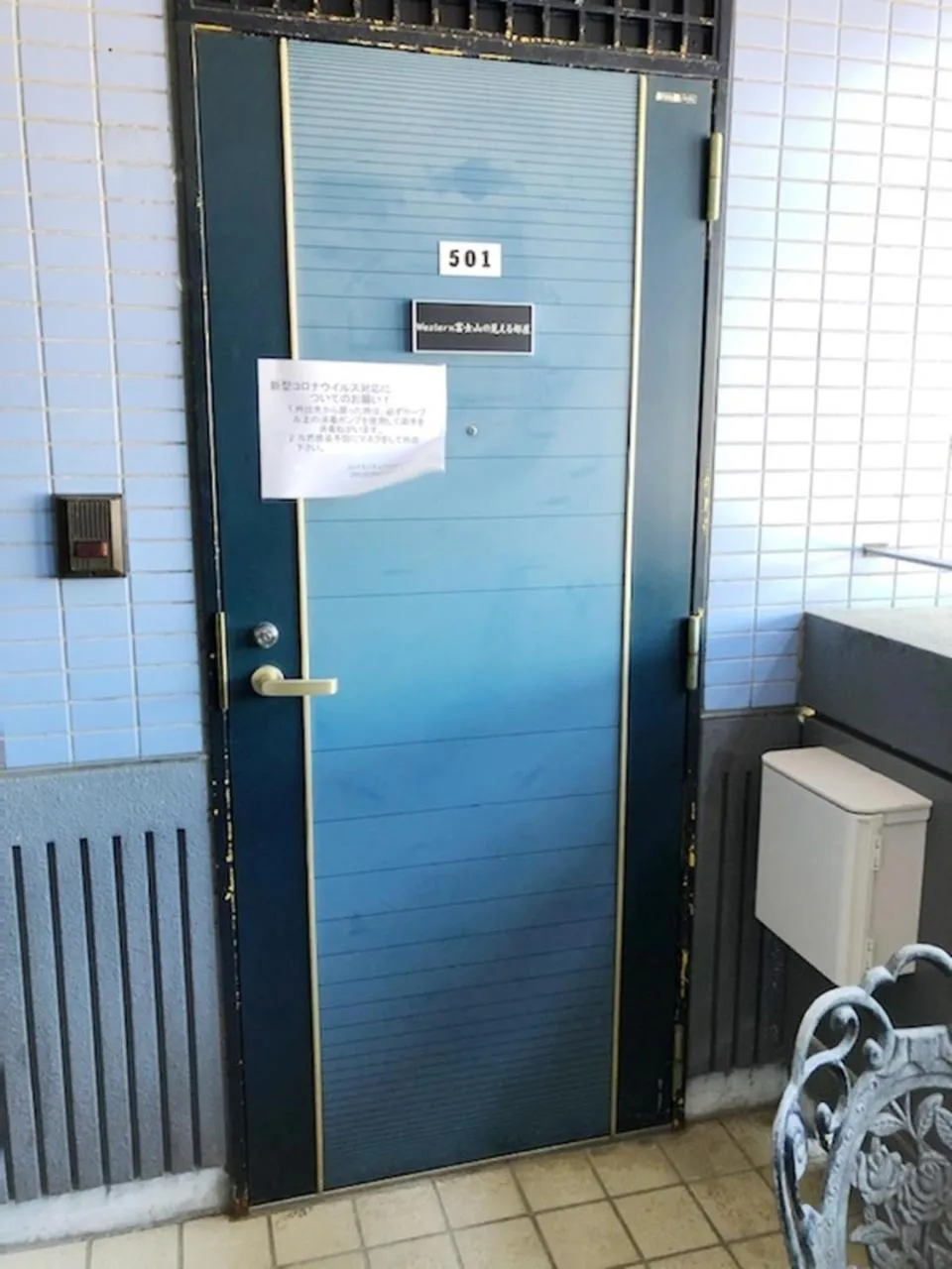 Facade/entrance in Fuji Gotemba Condominium Tannpopo