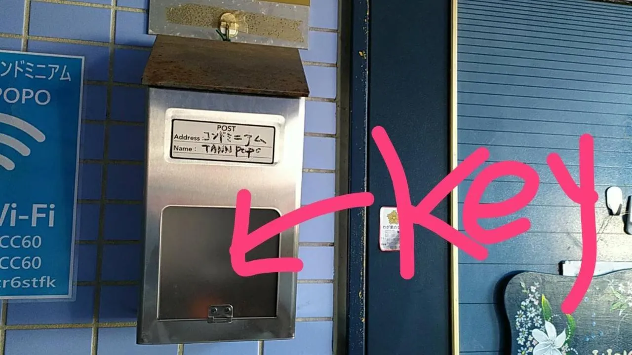 Fuji Gotemba Condominium Tannpopo