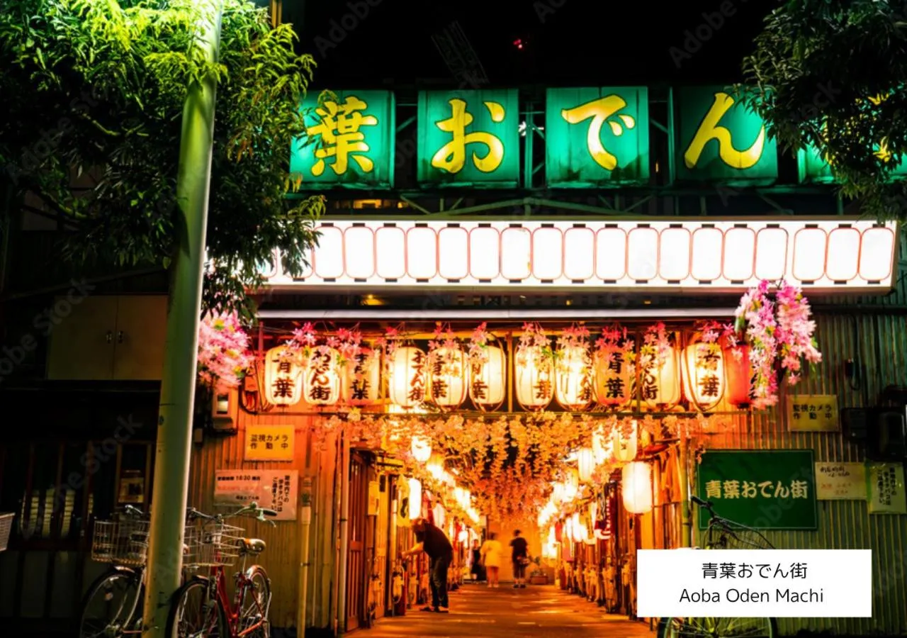 Nearby landmark in ビル泊 -Birupaku Decentralized Hotel-