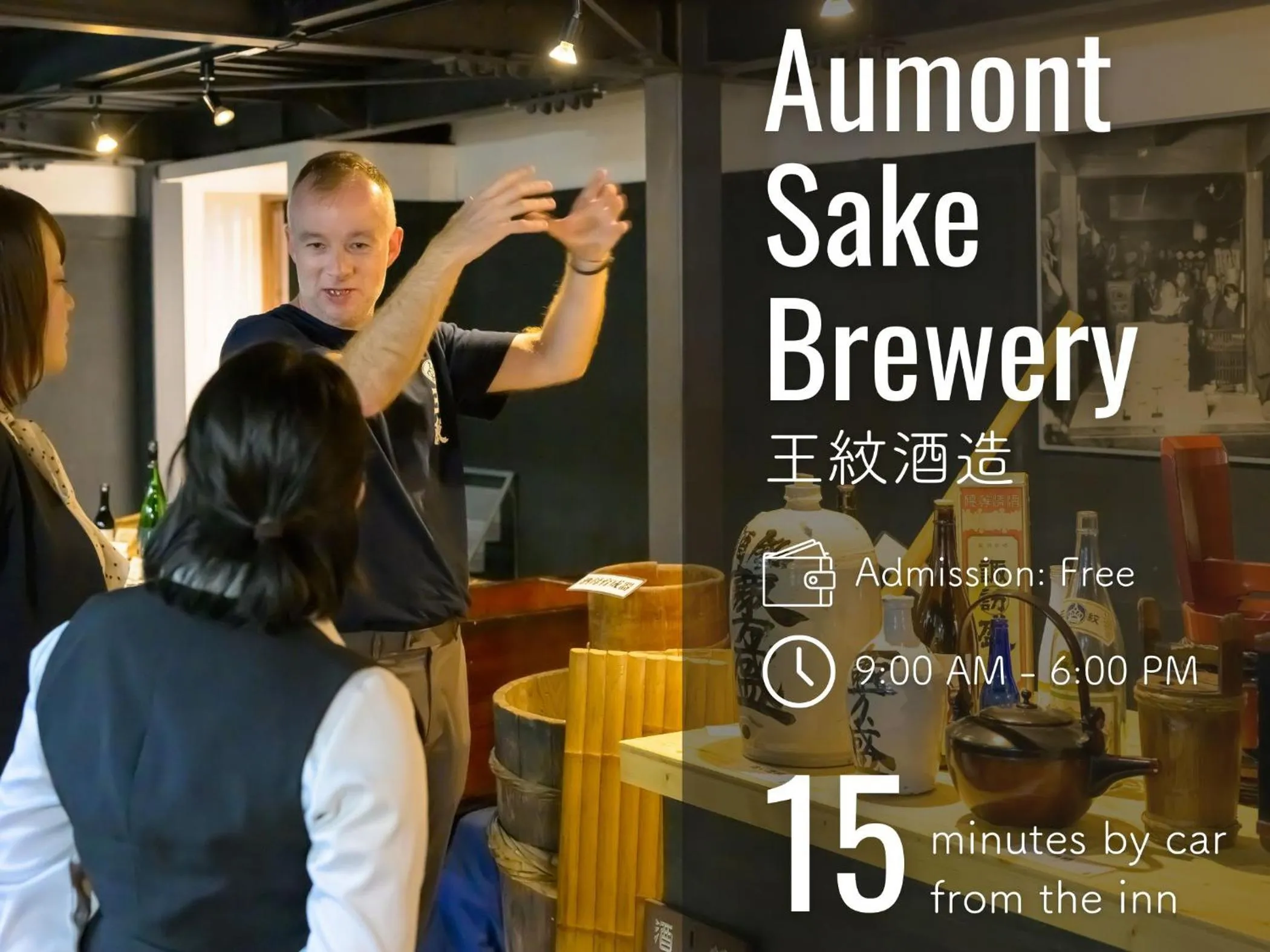 Nearby landmark in Hotel Seifuuen