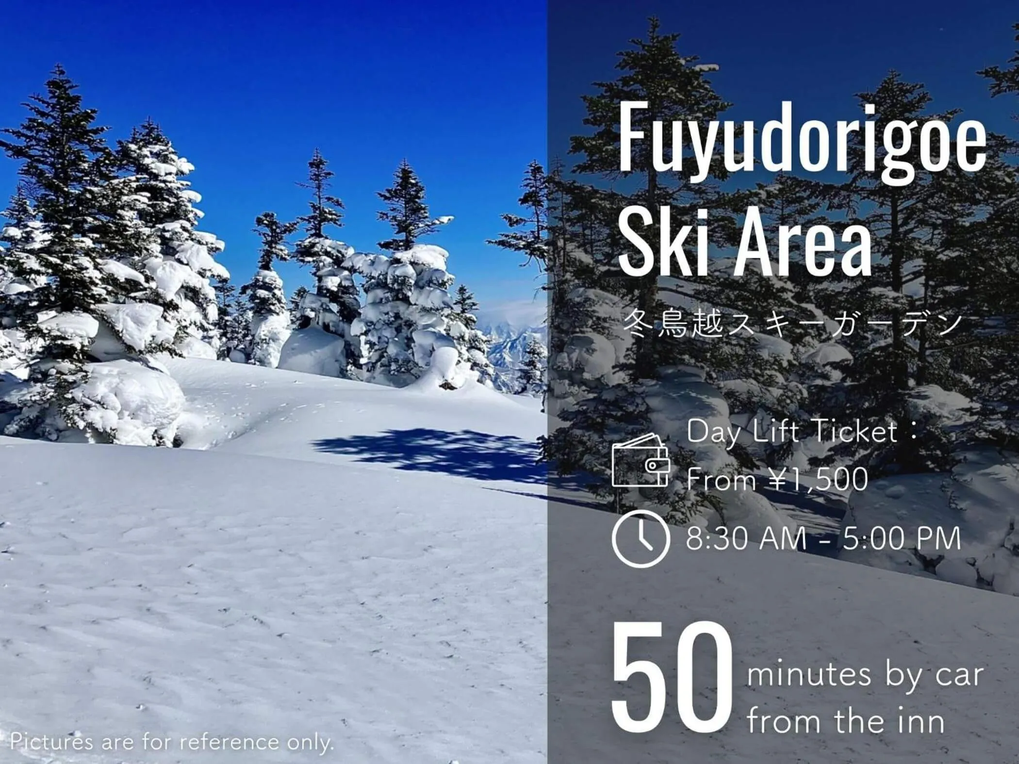 Nearby landmark in Hotel Seifuuen