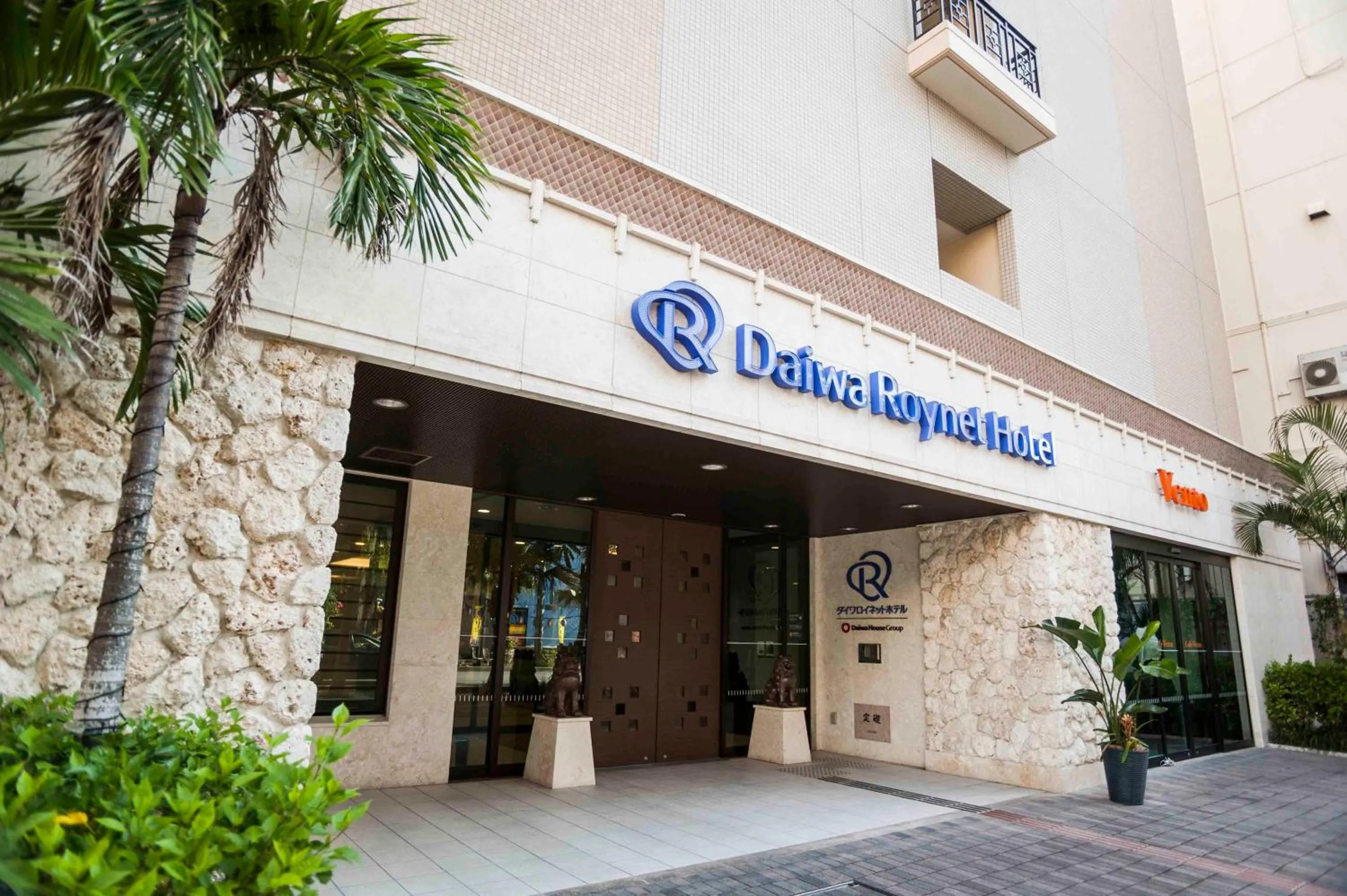 Facade/entrance in Daiwa Roynet Hotel Okinawa-Kenchomae