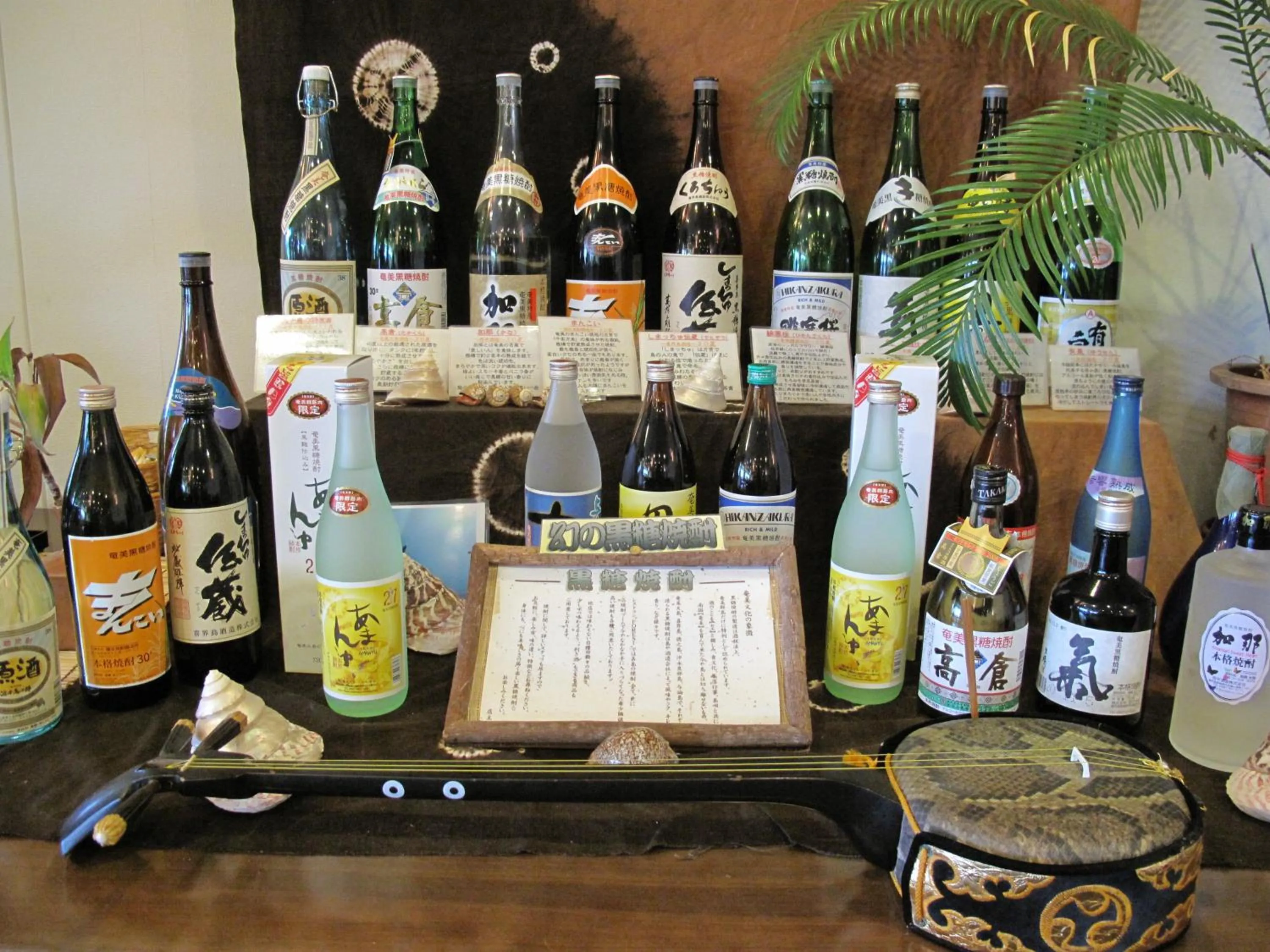 Alcoholic drinks in Petit Resort Native Sea Amami