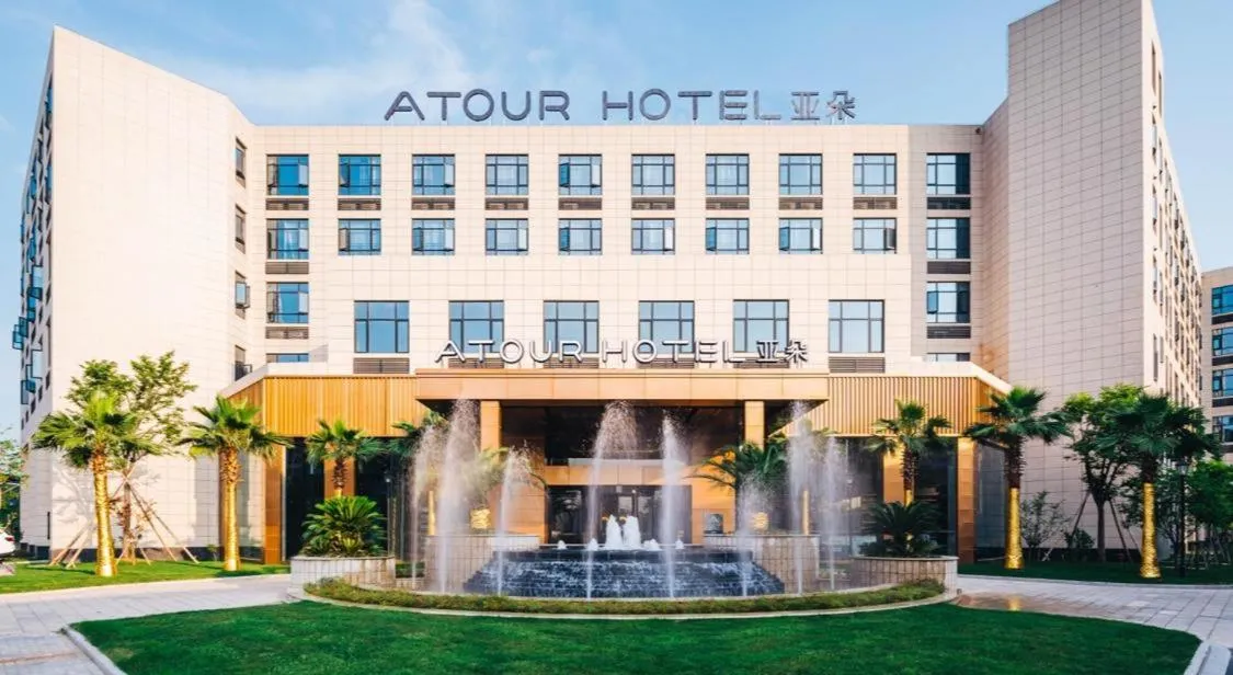 Atour Hotel Ningbo Airport Yinzhou Avenue
