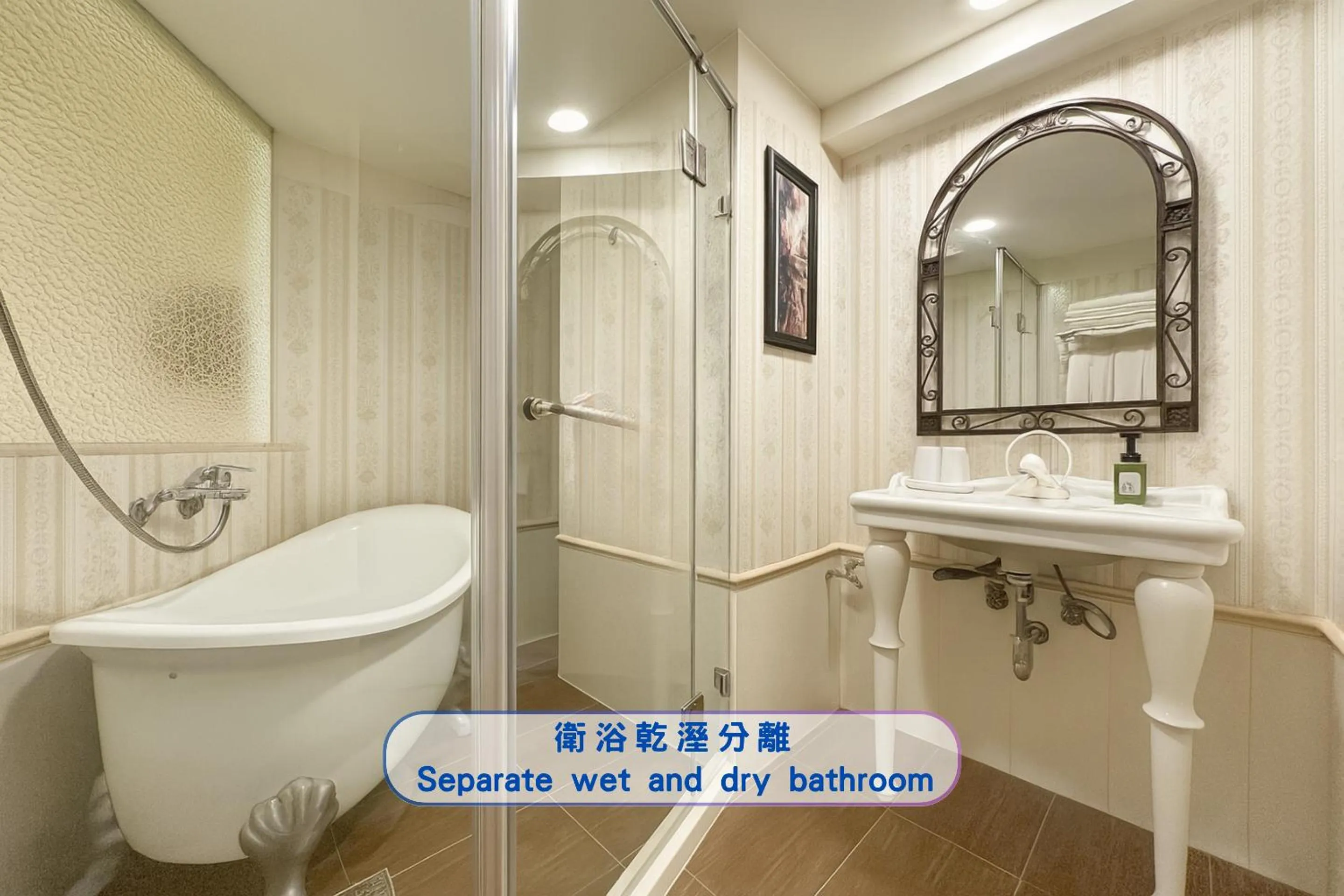 Shower in Elizabeth Hotel