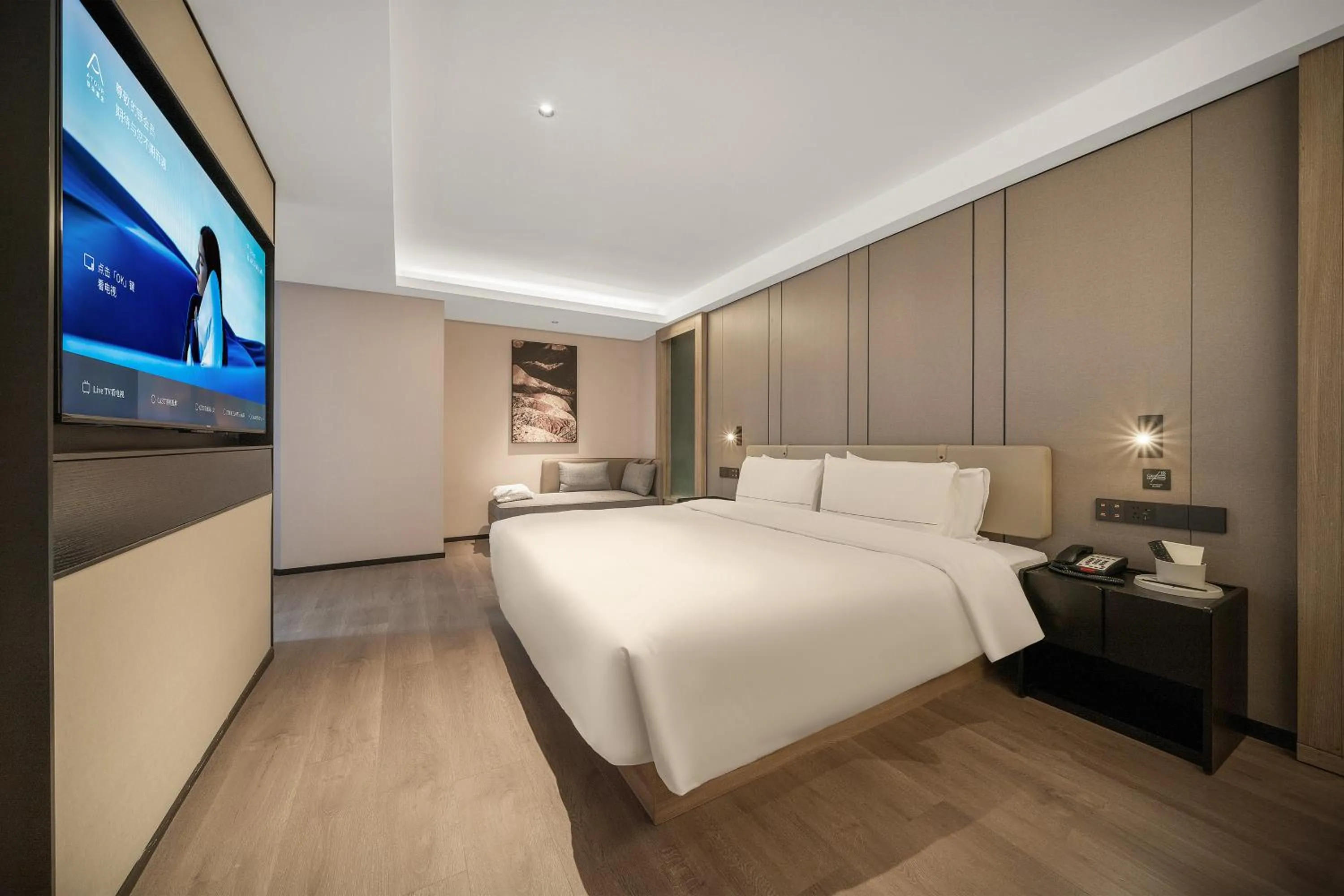 Bed in Atour Hotel Chunxi Road Chengdu