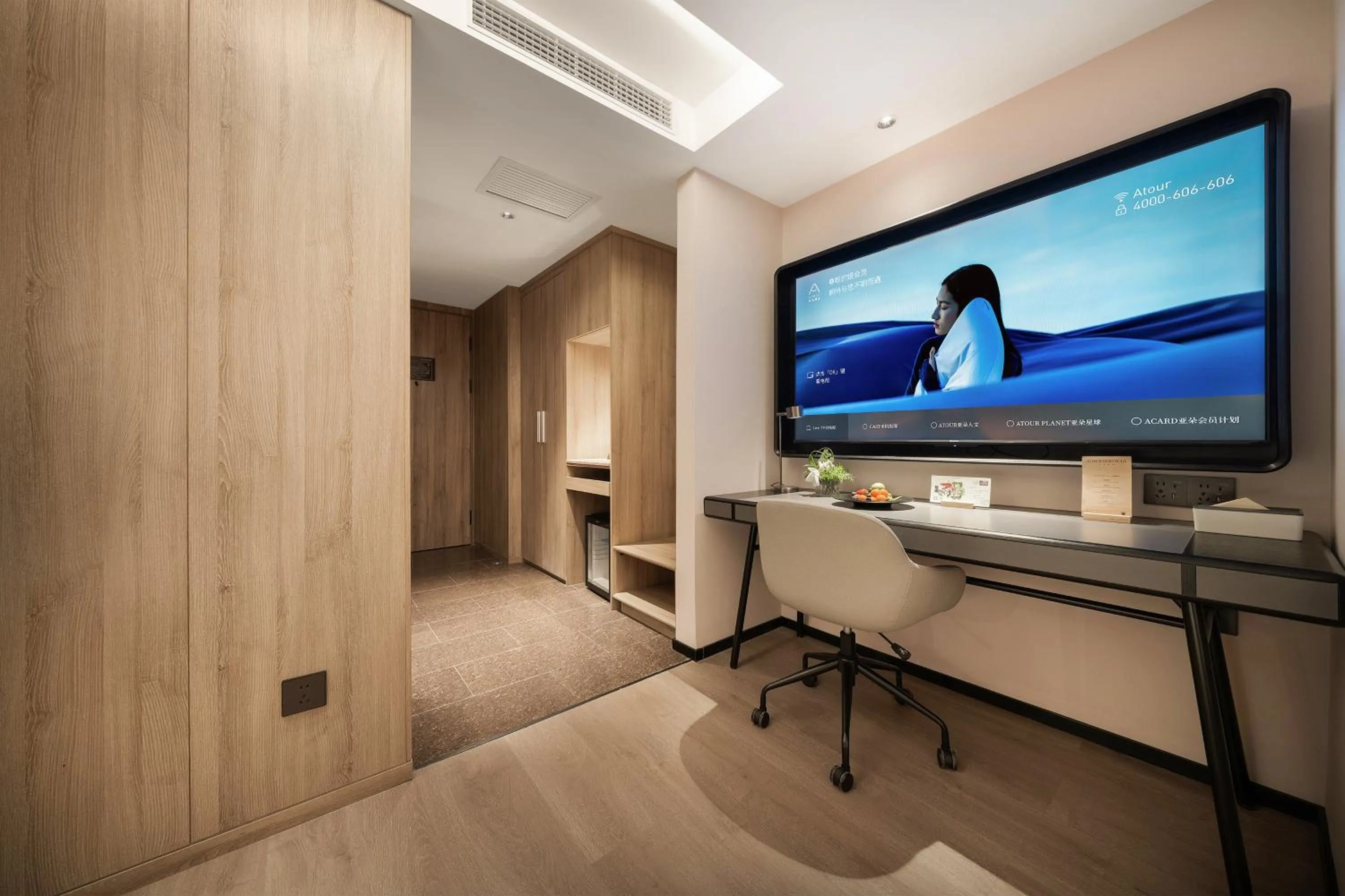 Atour Hotel Chunxi Road Chengdu