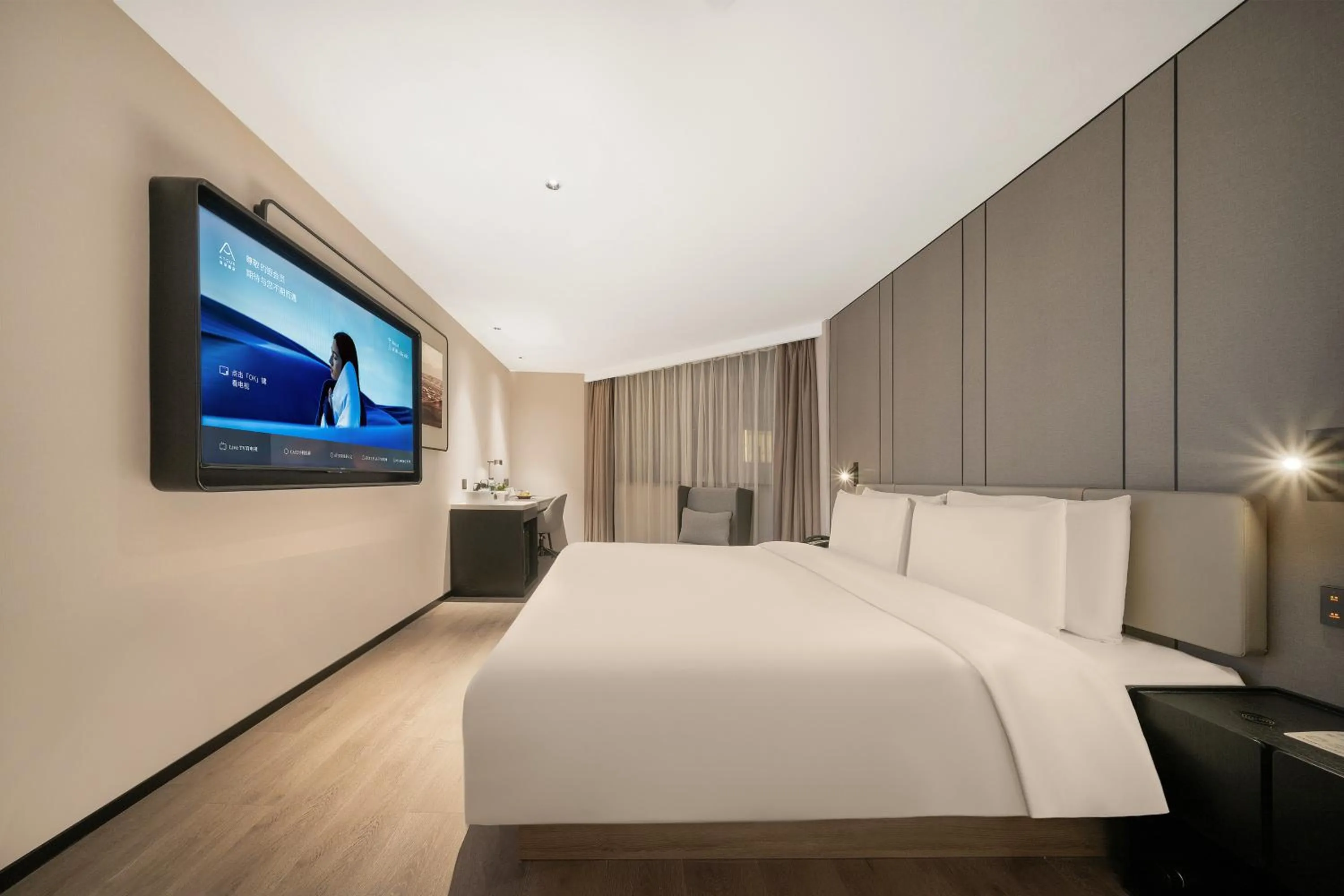 Bed in Atour Hotel Chunxi Road Chengdu