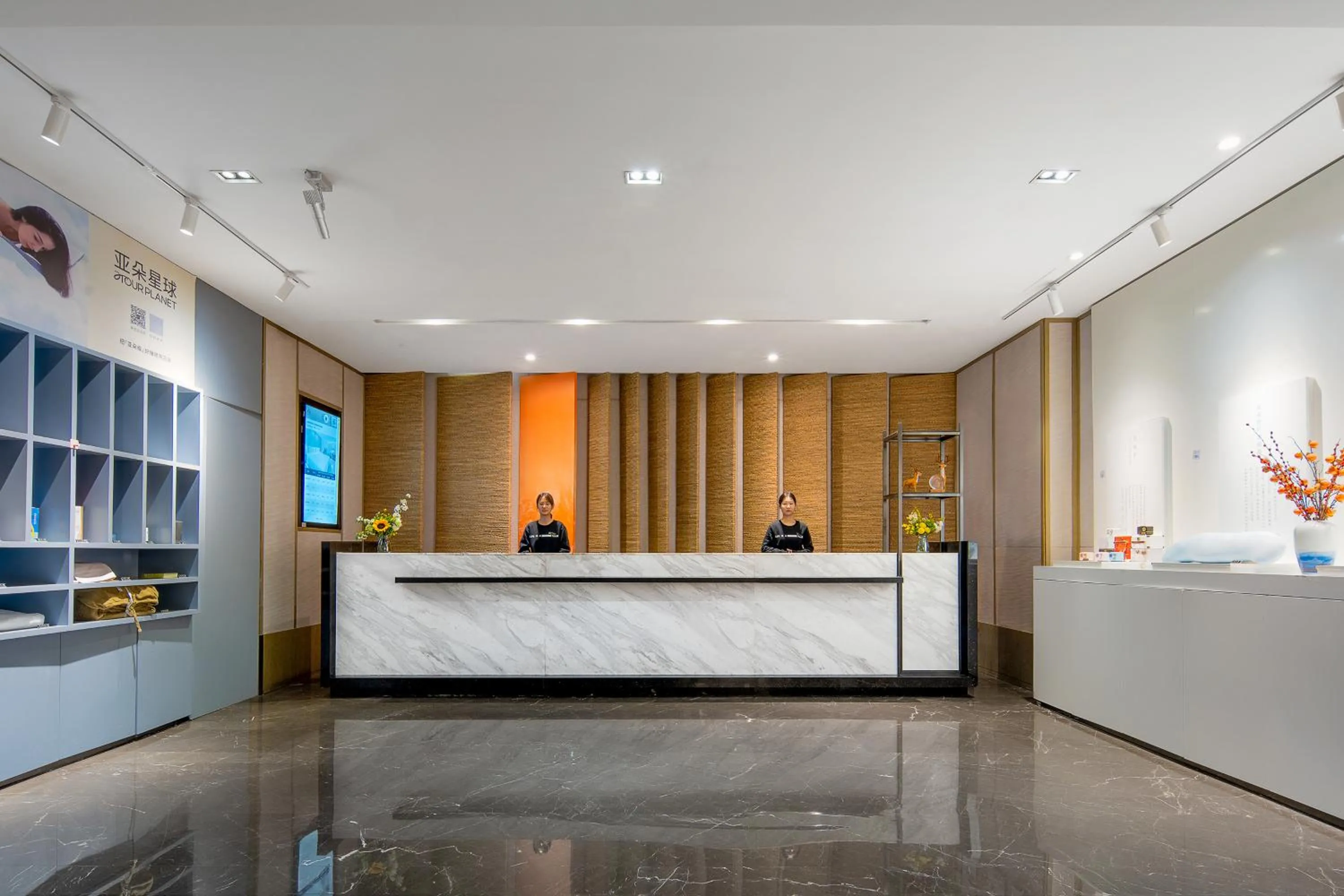 Atour Hotel (Chengdu Tongzilin)