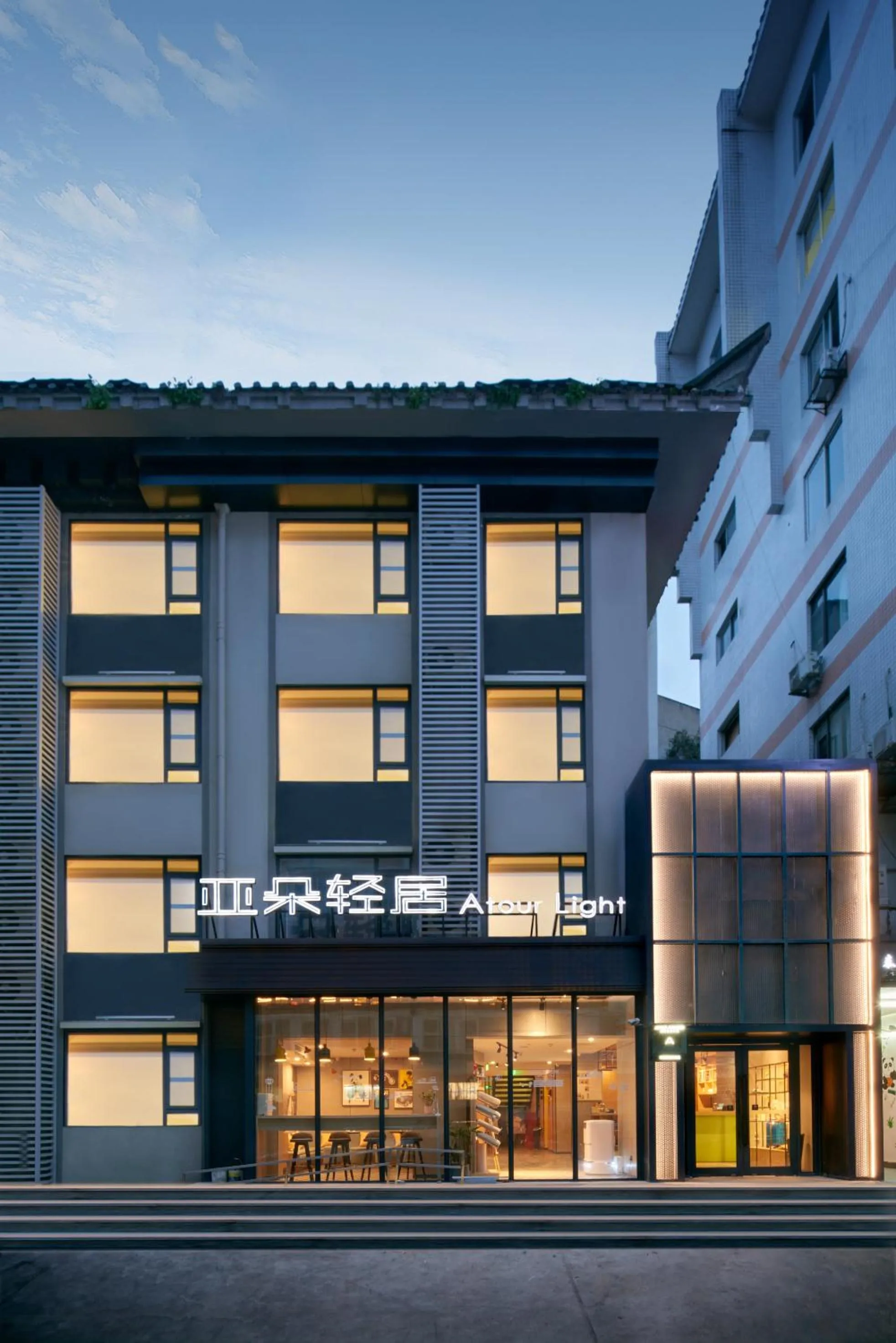 Property building in Atour Light (Chengdu Jinli)