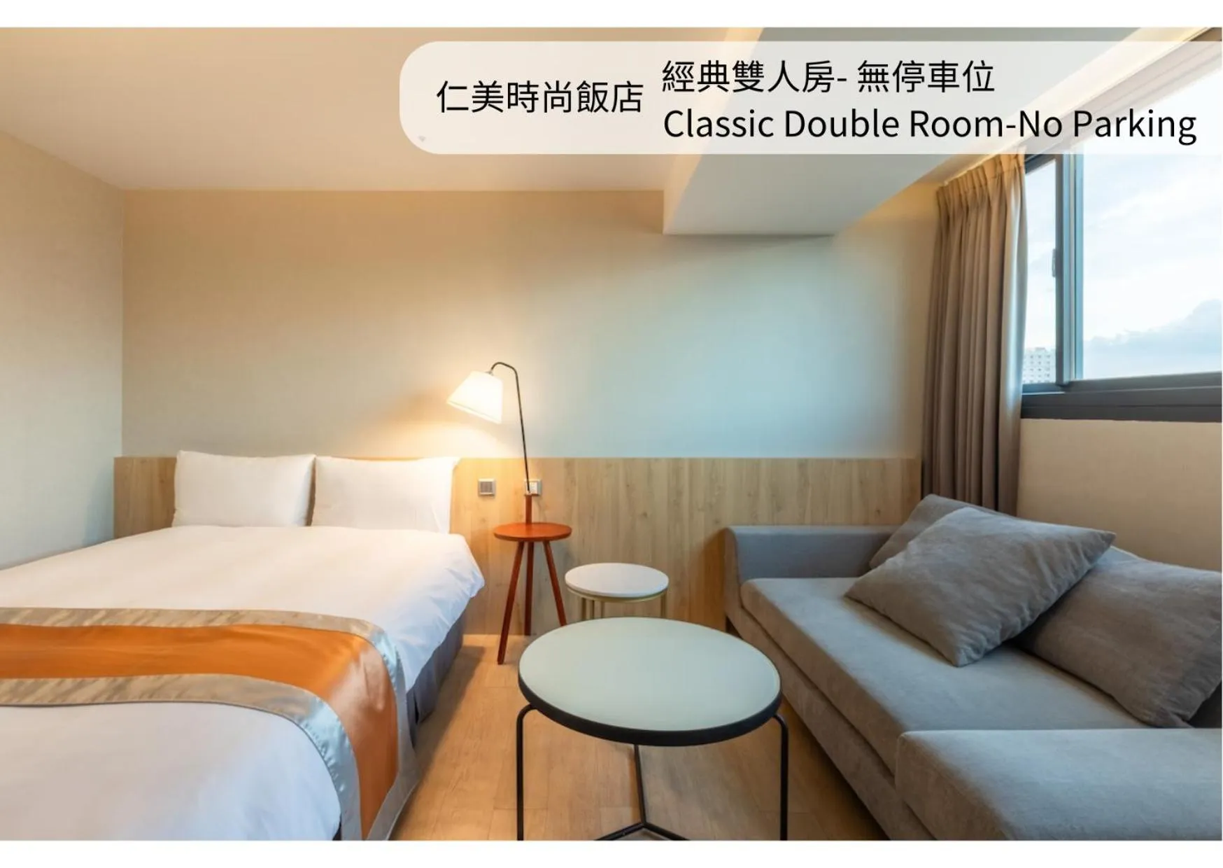 Bed in Ren Mei Fashion Hotel