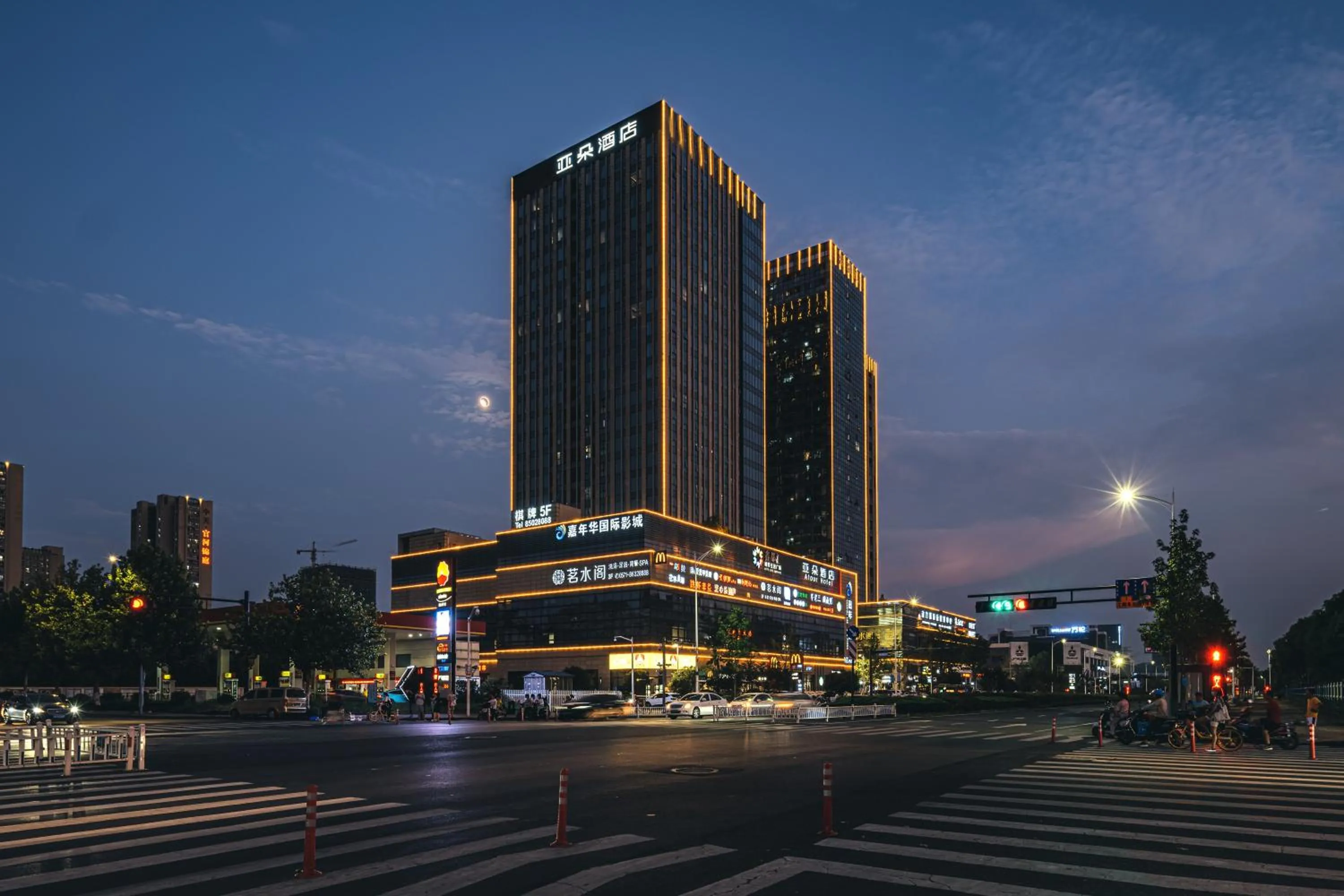 Property building in Atour Hotel Hangzhou Binjiang Jiangling Road