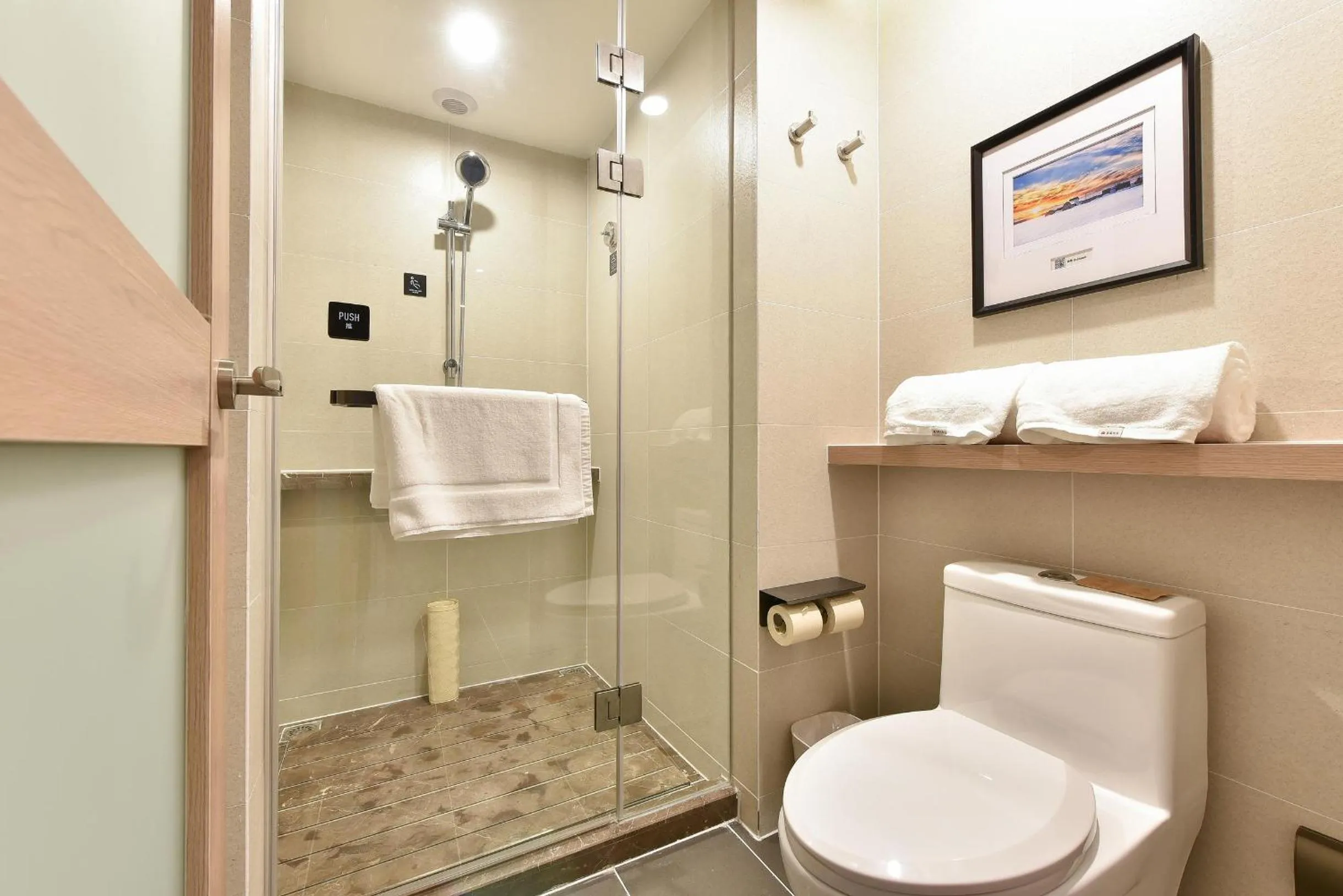 Bathroom in Atour Light Hotel Shenyang Tiexi Plaza Wanxianghui