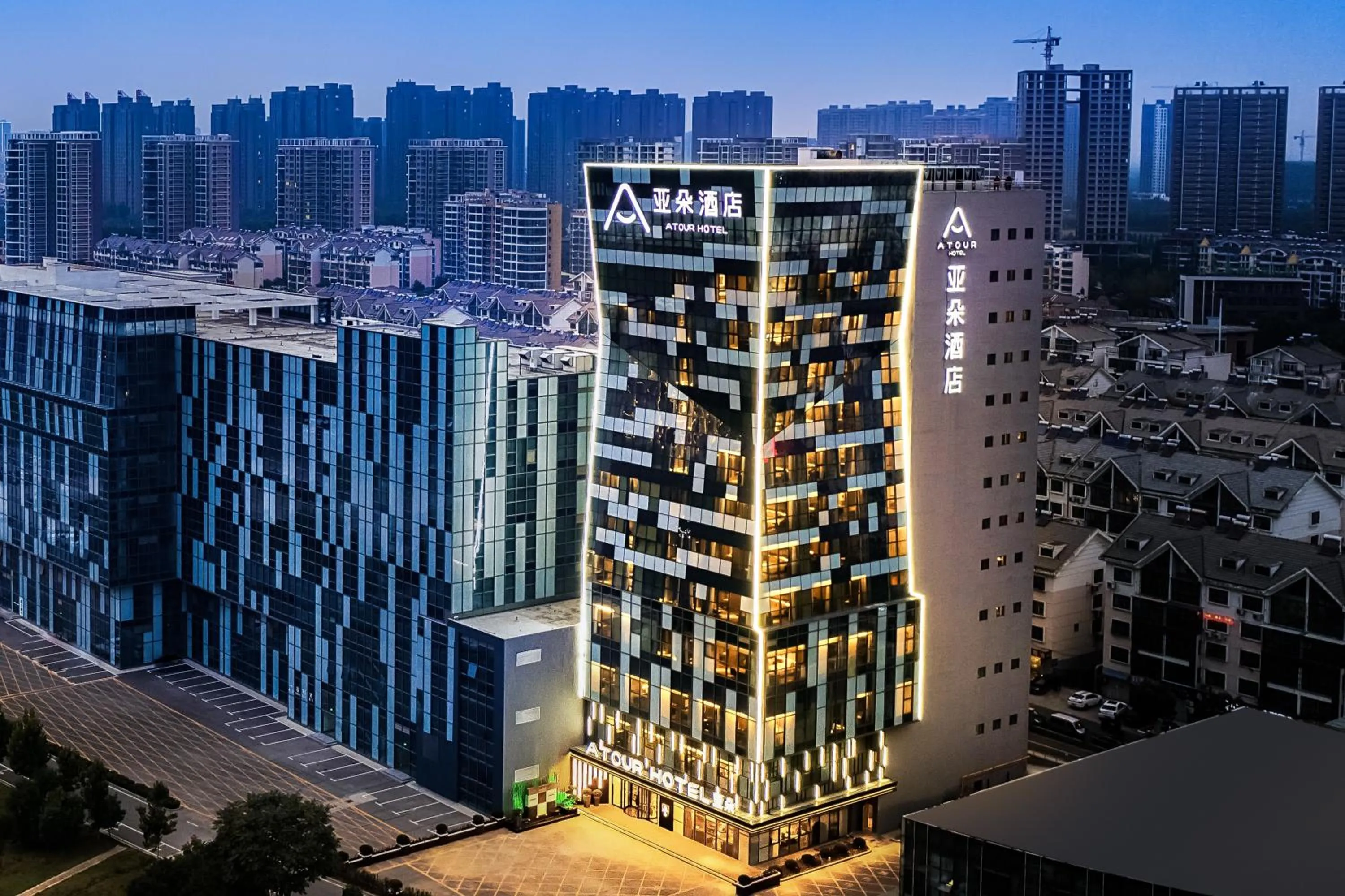 Atour Hotel Jining High-tech Zone