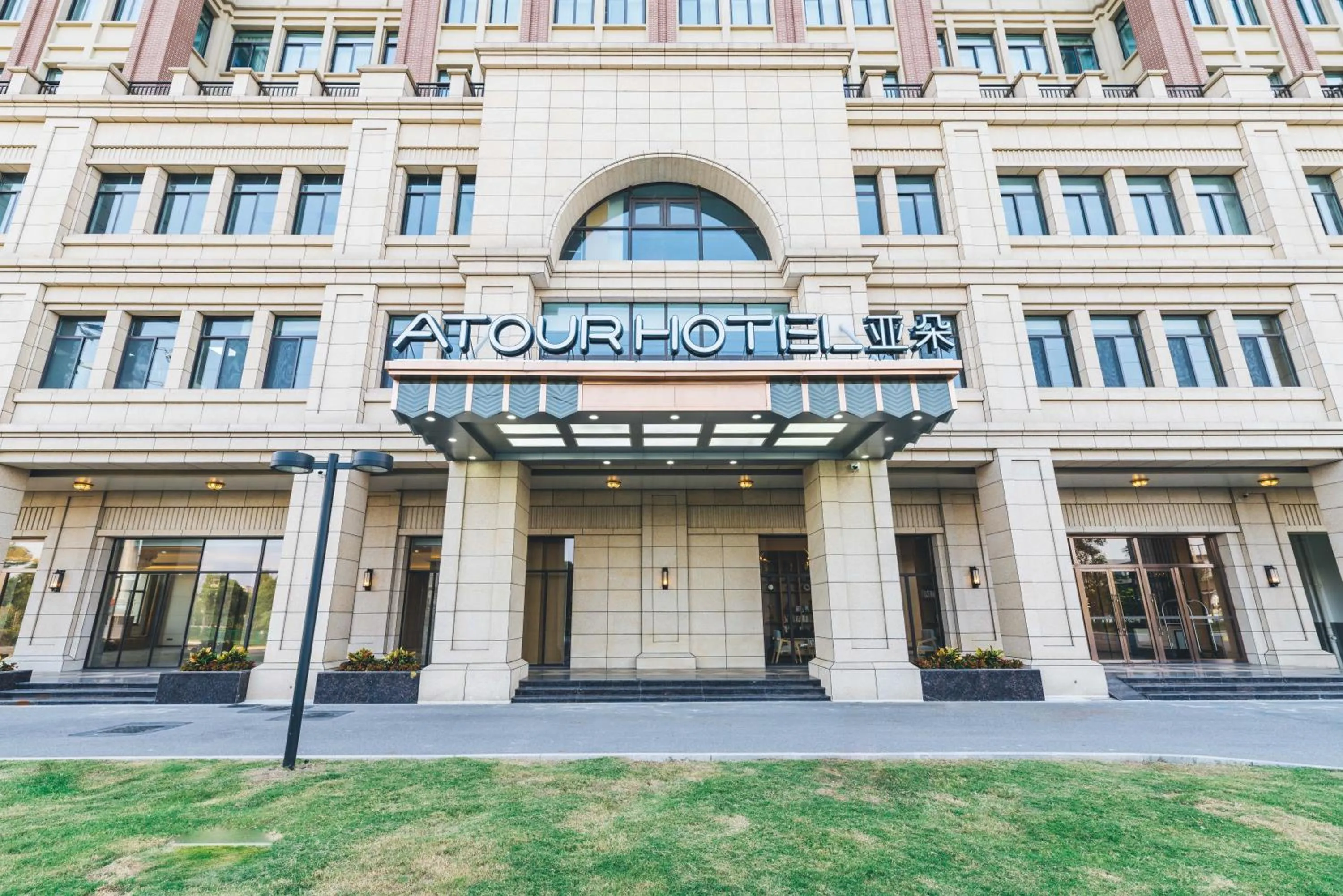 Property building in Atour Hotel (Suzhou Xiangcheng)