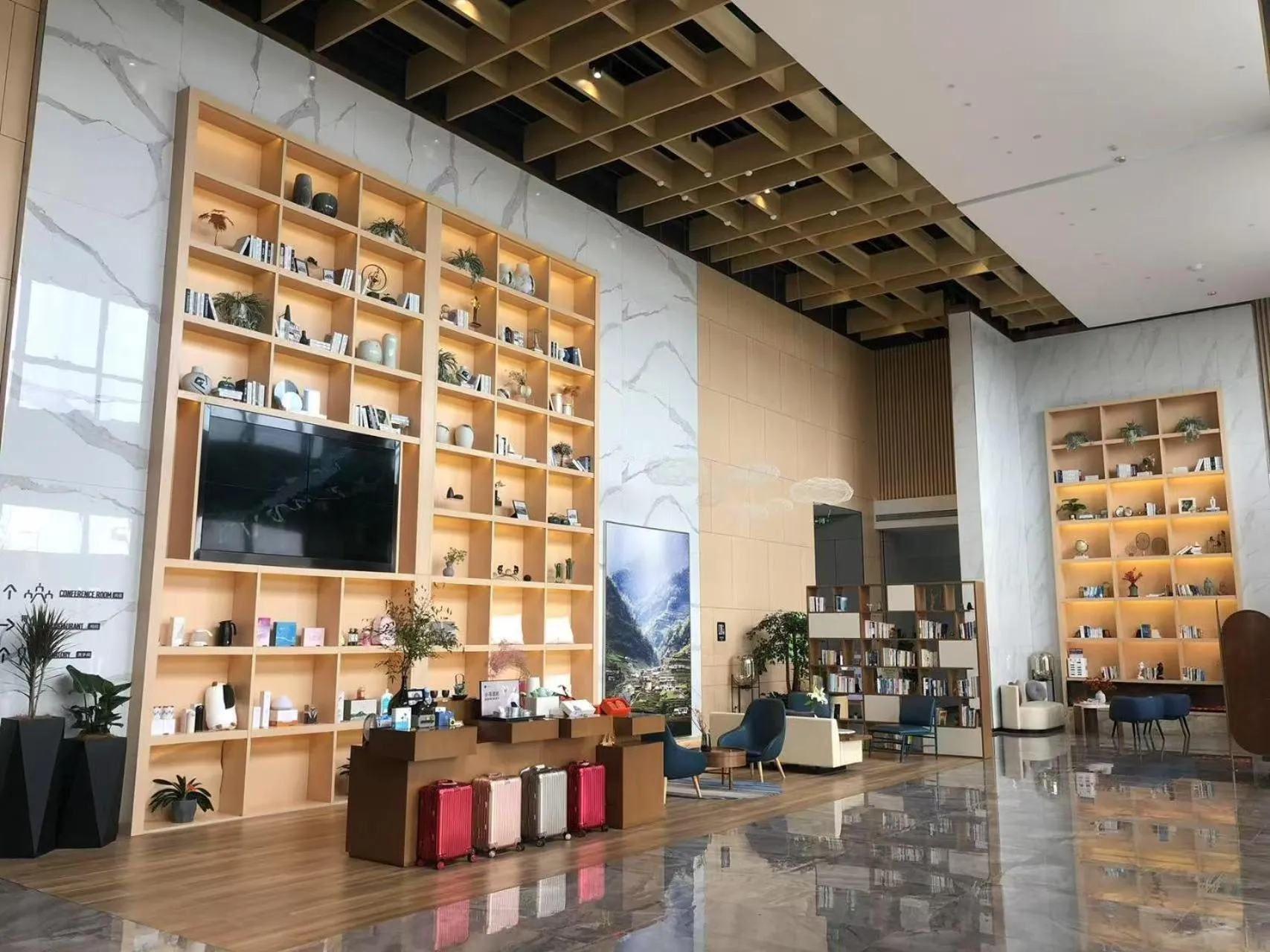 Communal lounge/ TV room in Atour Hotel Suzhou Industrial Park Fashion Stage Outlets