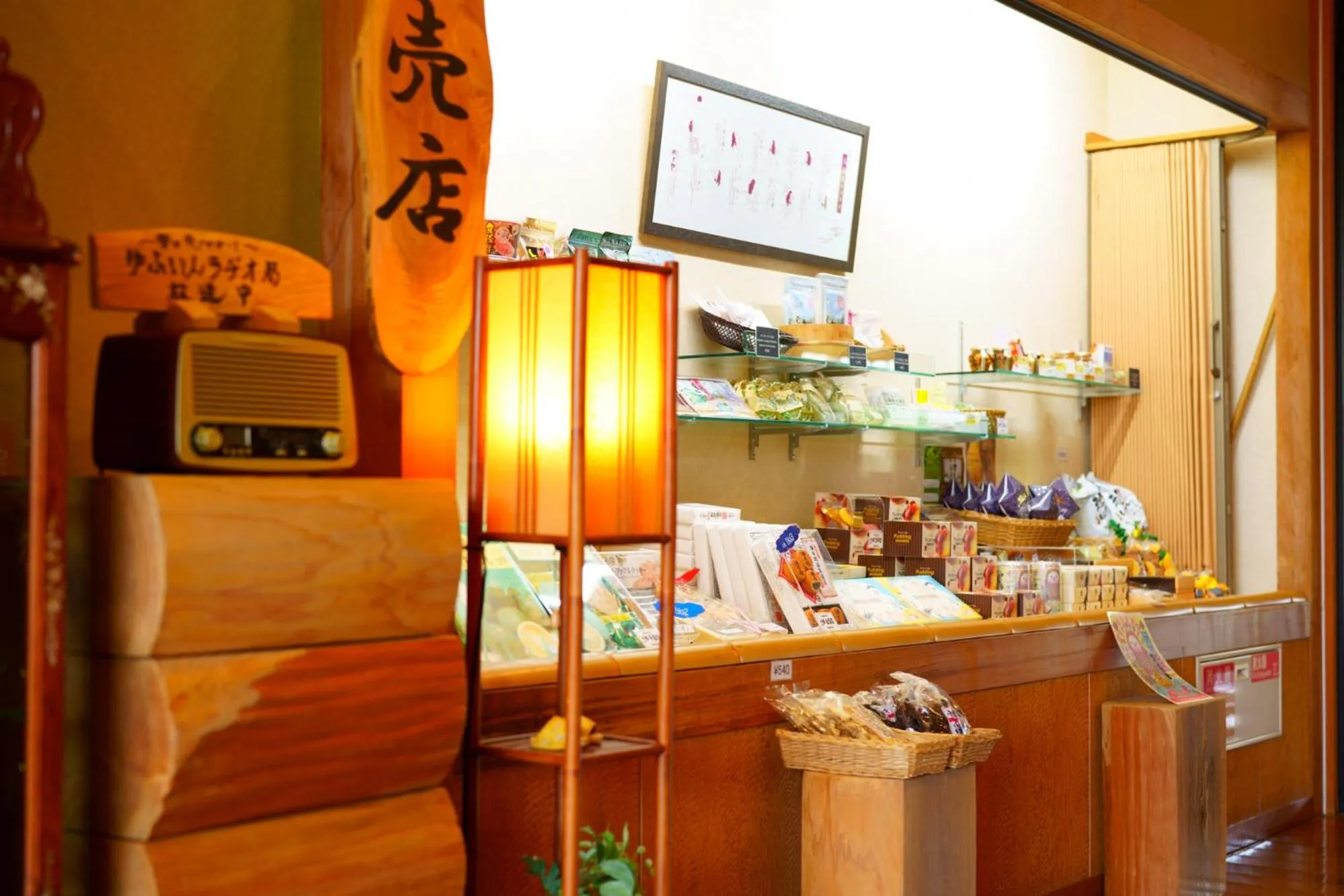 Lobby or reception in Yawaragi-no-Sato Yadoya