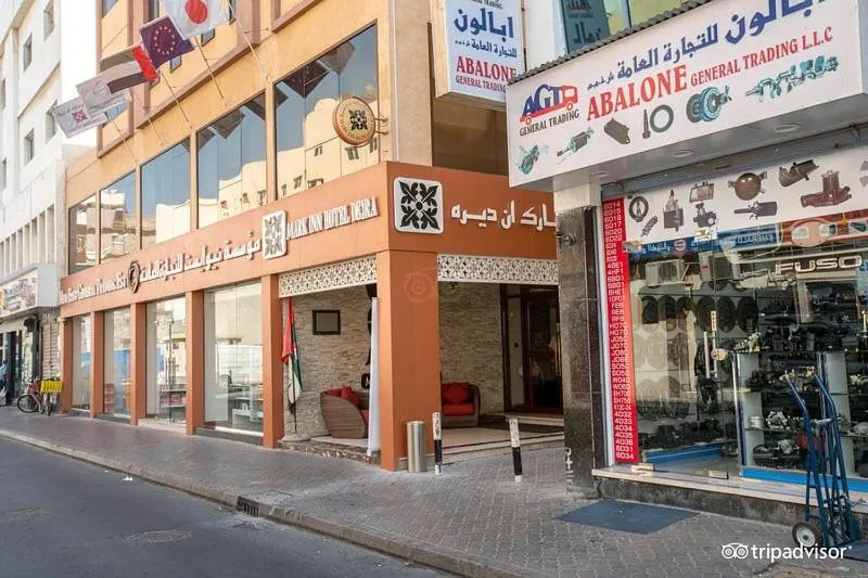 Facade/entrance in Mark Inn Hotel Deira