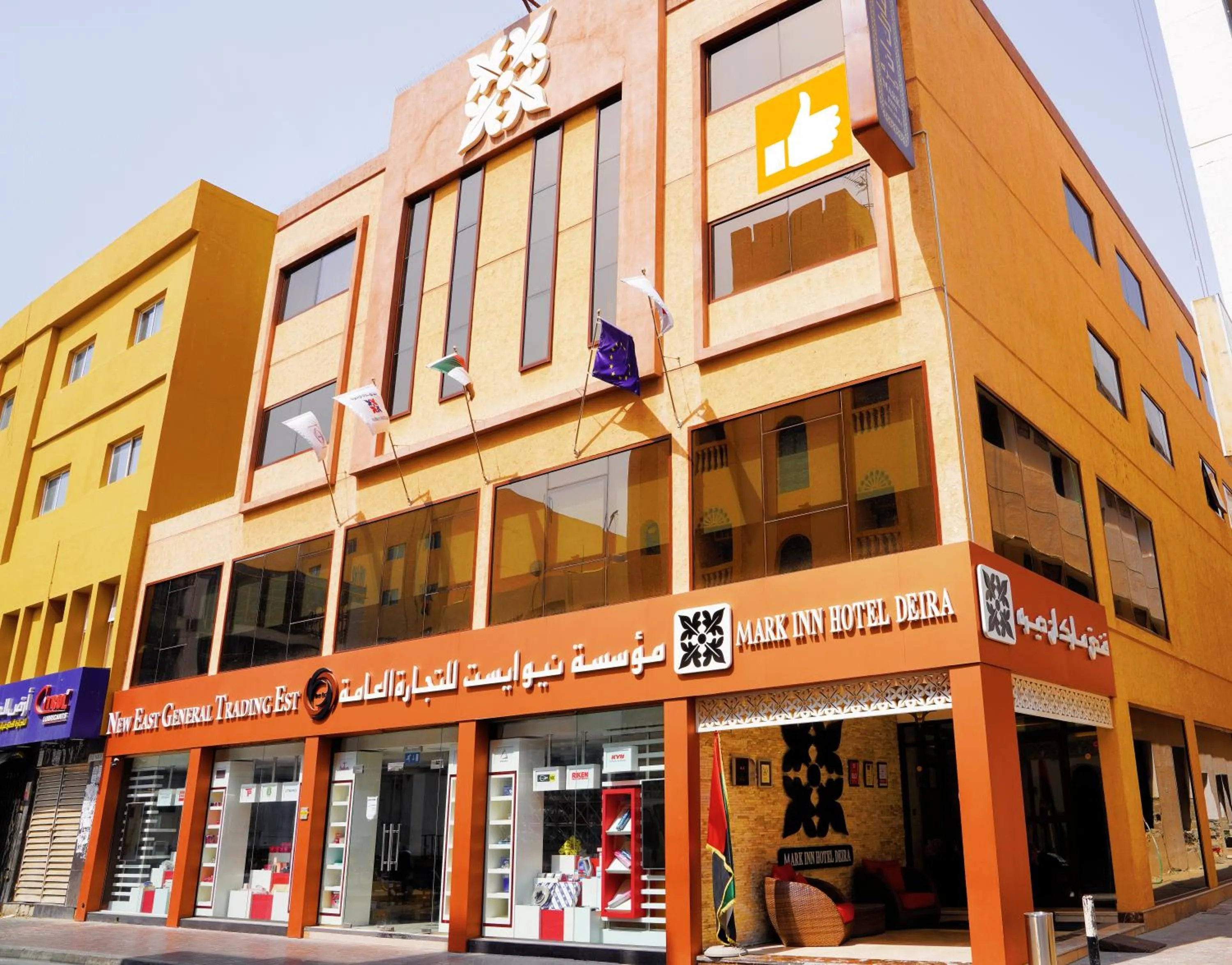 Property building in Mark Inn Hotel Deira