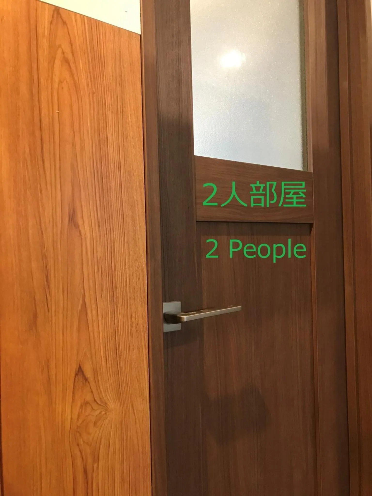 JAM HOSTEL Hakata Station Front Semi-private room with shared bathroom - Vacation STAY 61443