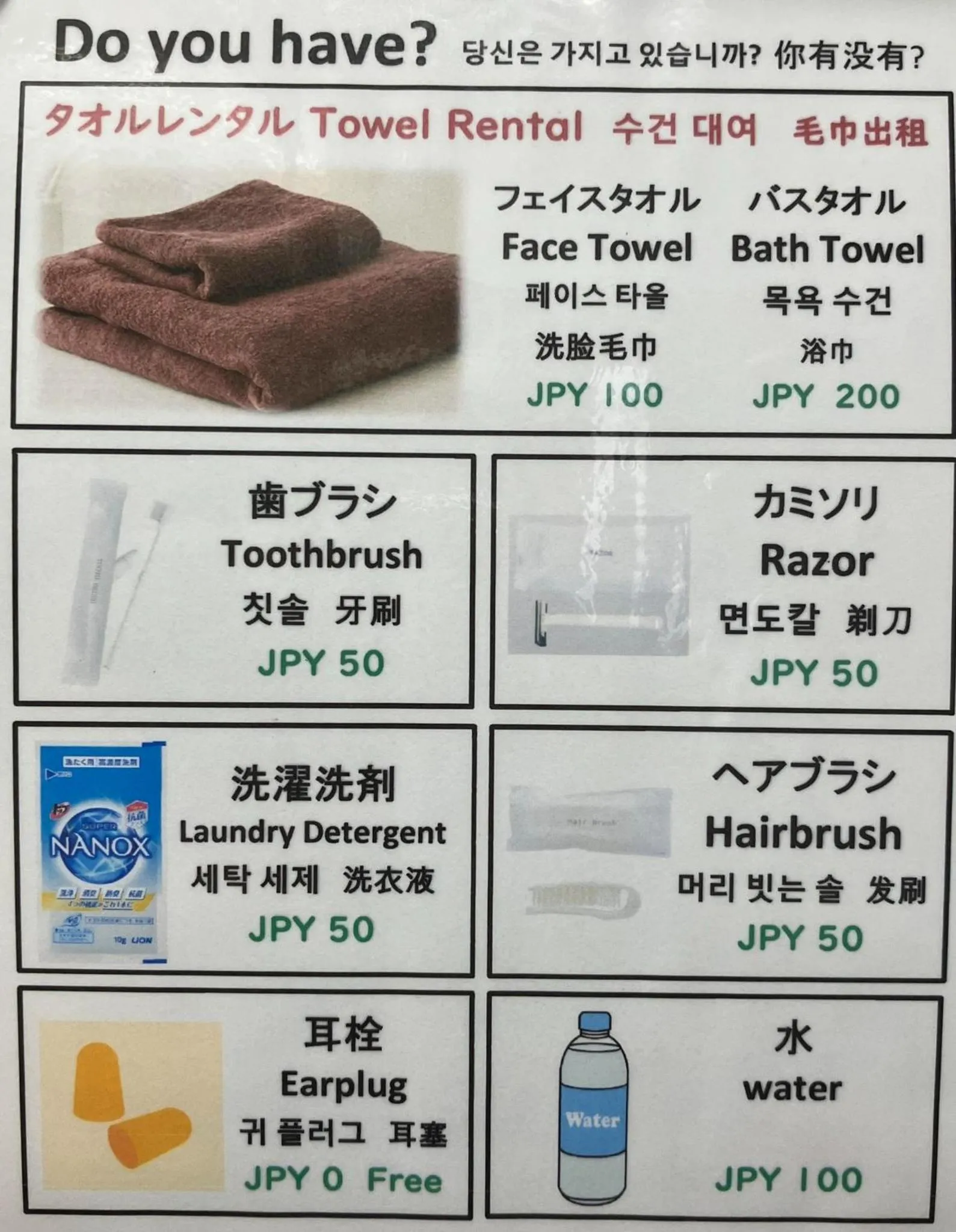 Logo/Certificate/Sign/Award in JAM HOSTEL Hakata Station Front Semi-private room with shared bathroom - Vacation STAY 61443