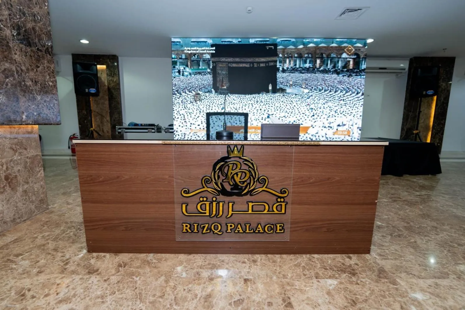 Lobby or reception in Rizq Palace Hotel Makkah