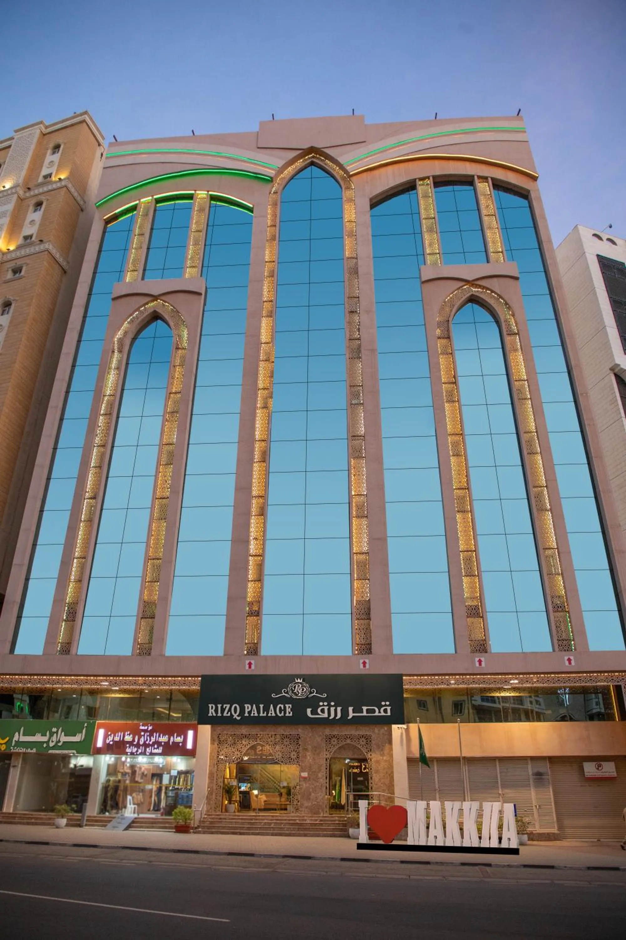 Property building in Rizq Palace Hotel Makkah