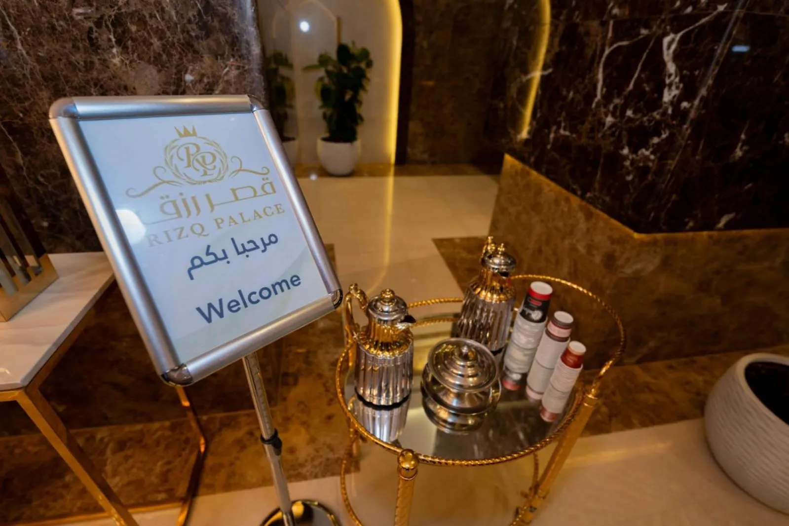 Logo/Certificate/Sign in Rizq Palace Hotel Makkah