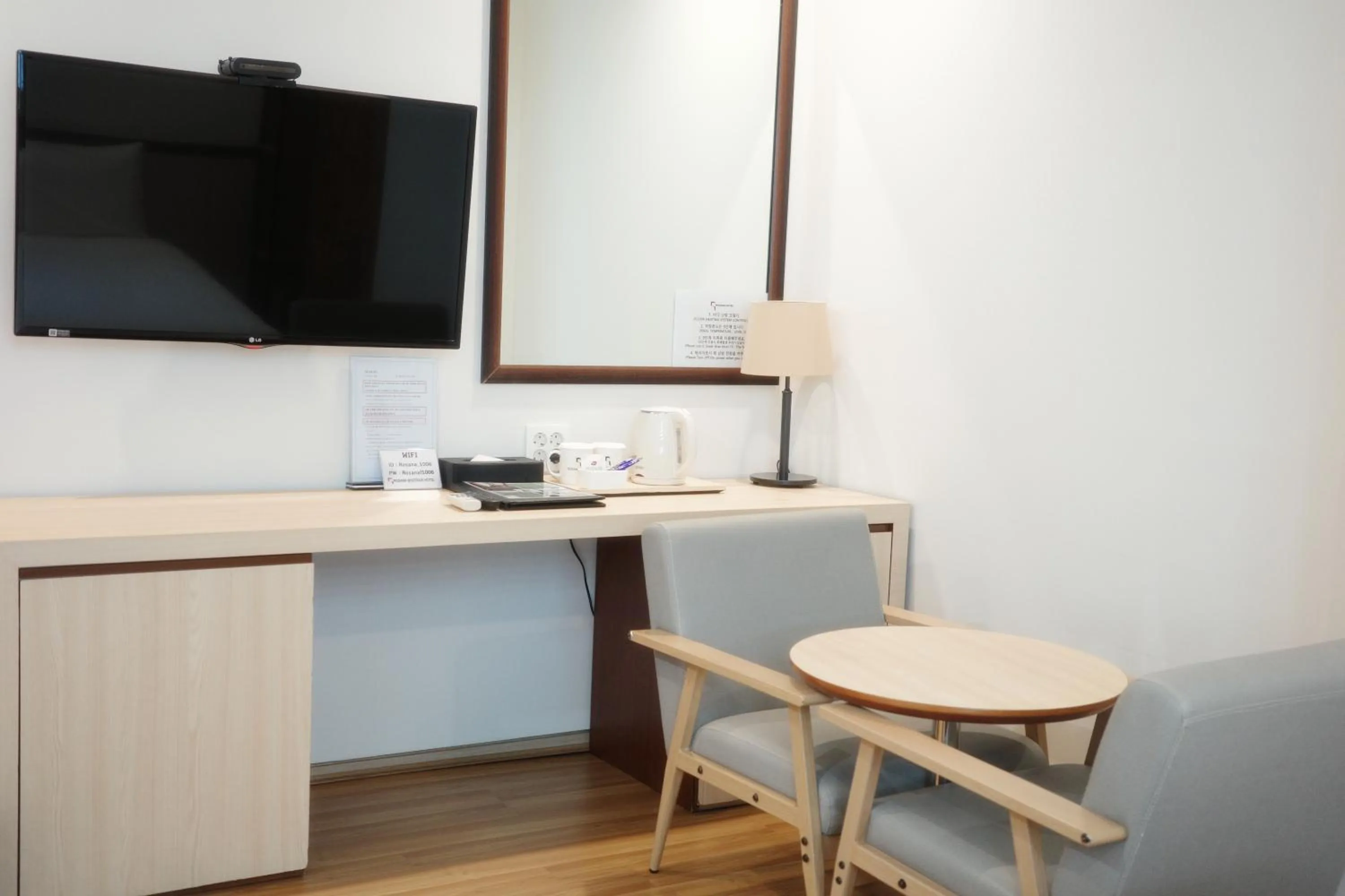 TV and multimedia in Rosana Hotel