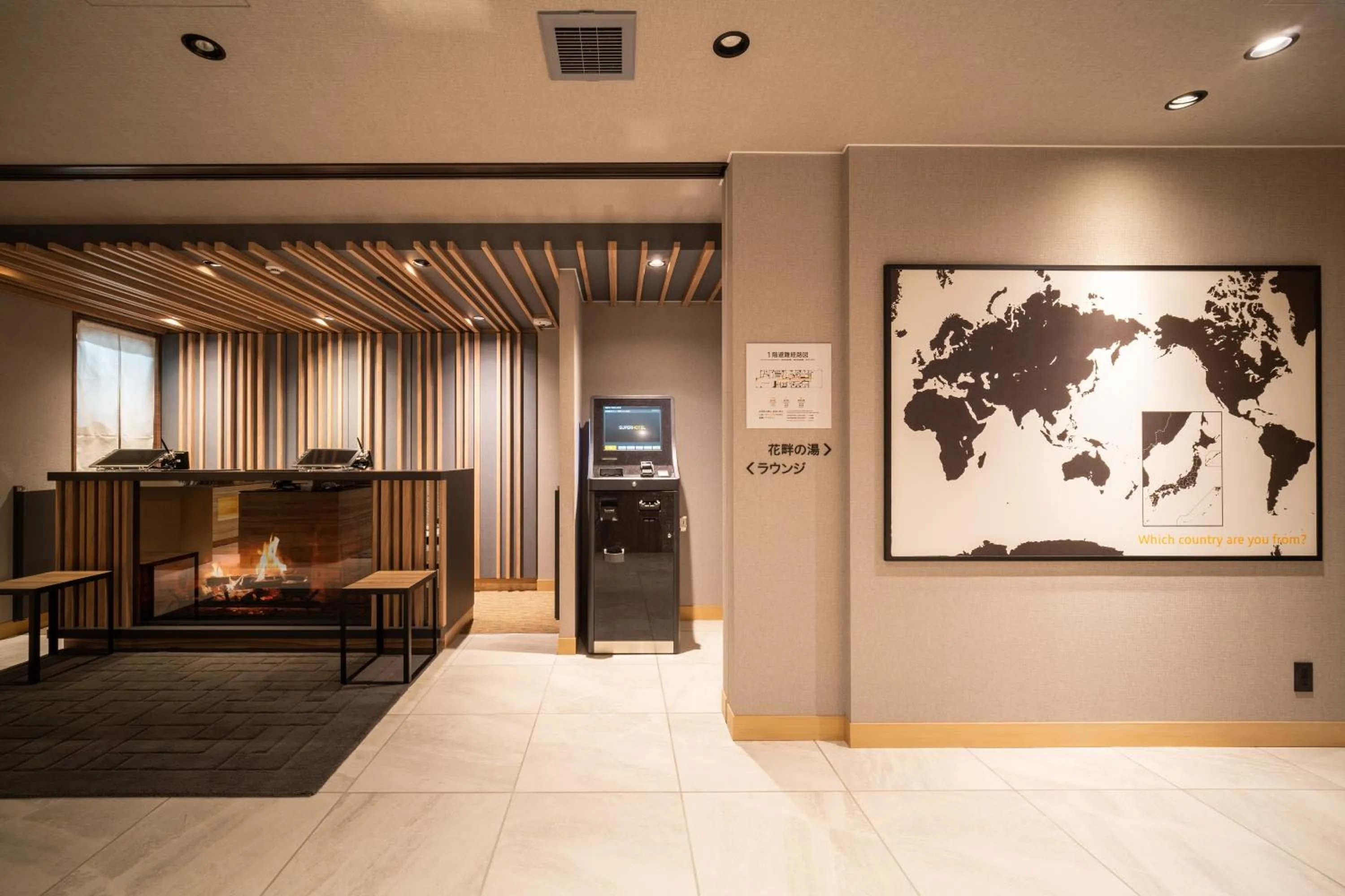 Lobby or reception in Super Hotel Ishikari