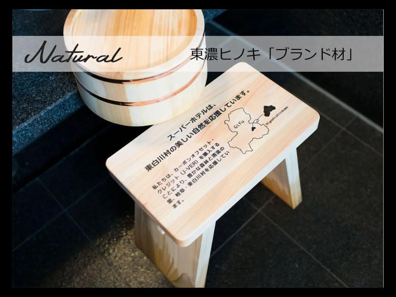 Bathroom in Super Hotel Ishikari