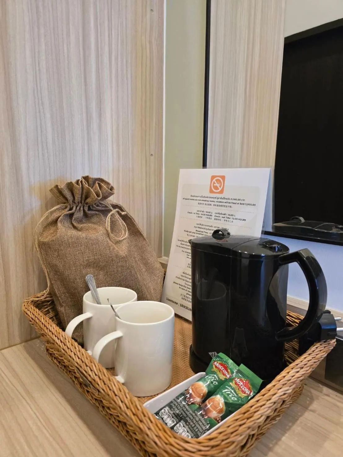 The Krungkasem Srikrung Hotel