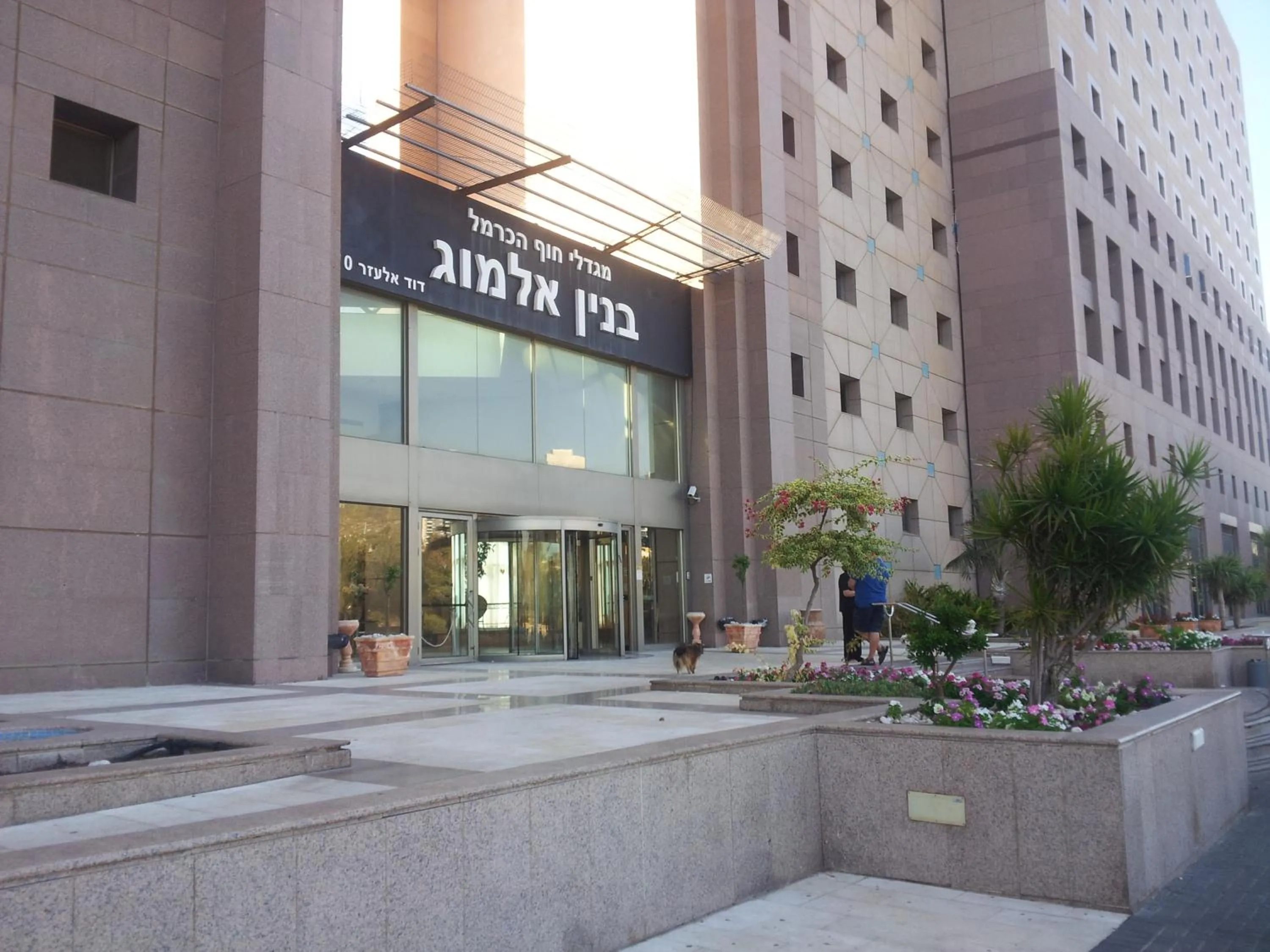 Facade/entrance in Marom Apartments Hof Hacarmel