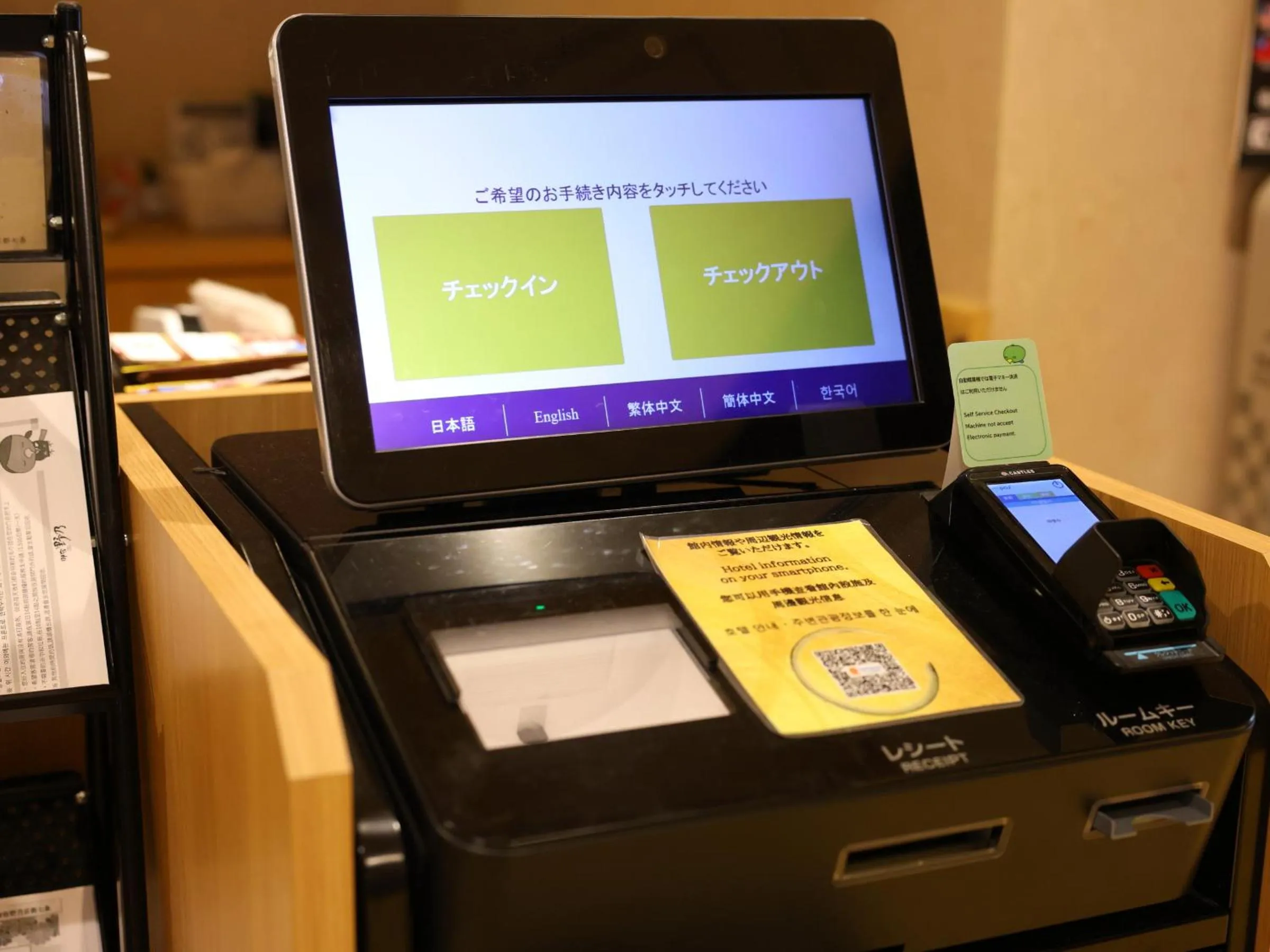 Area and facilities in Onyado Nono Kyoto Shichijo Natural Hot Spring