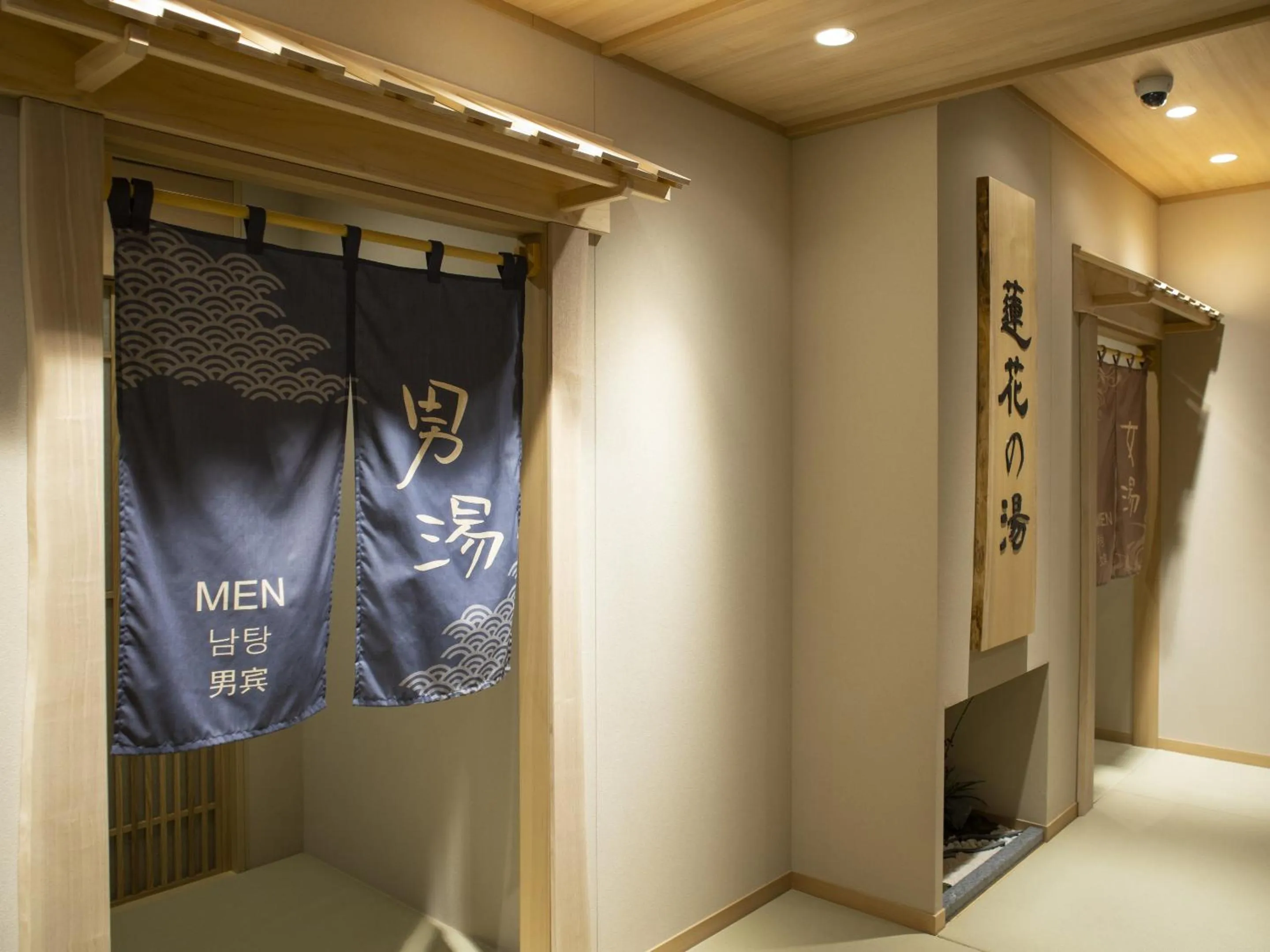 Public Bath in Onyado Nono Kyoto Shichijo Natural Hot Spring