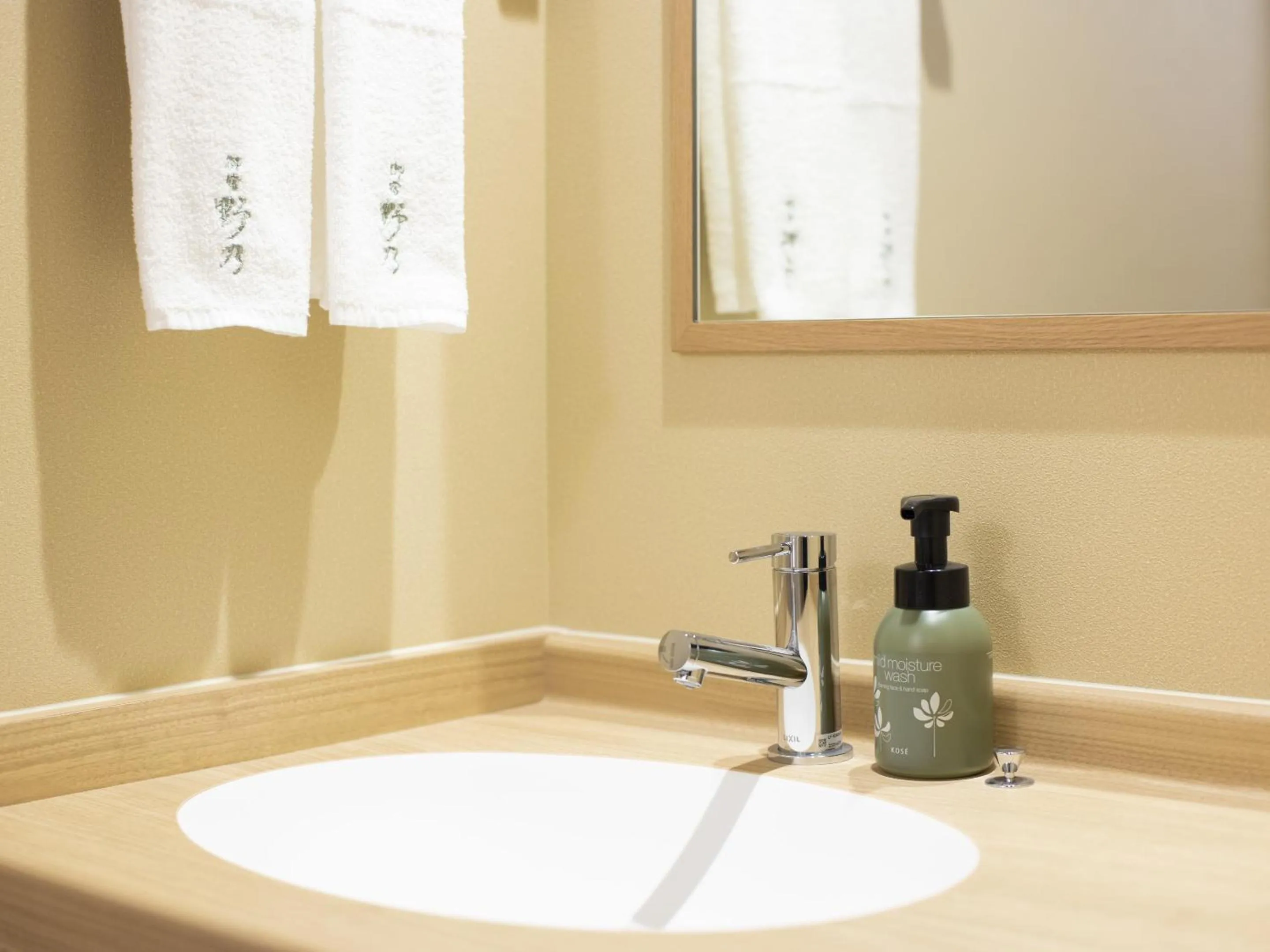 Photo of the whole room in Onyado Nono Kyoto Shichijo Natural Hot Spring