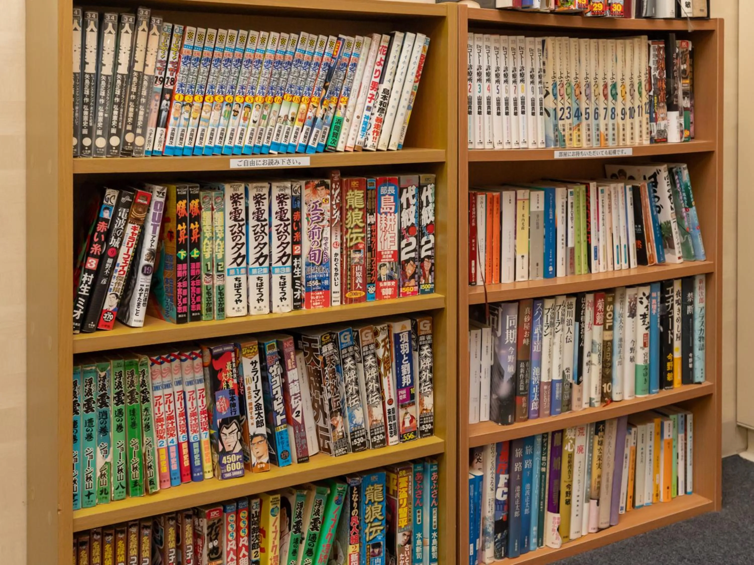 Library in Tabist Hachi no Oyado Numadate Heights