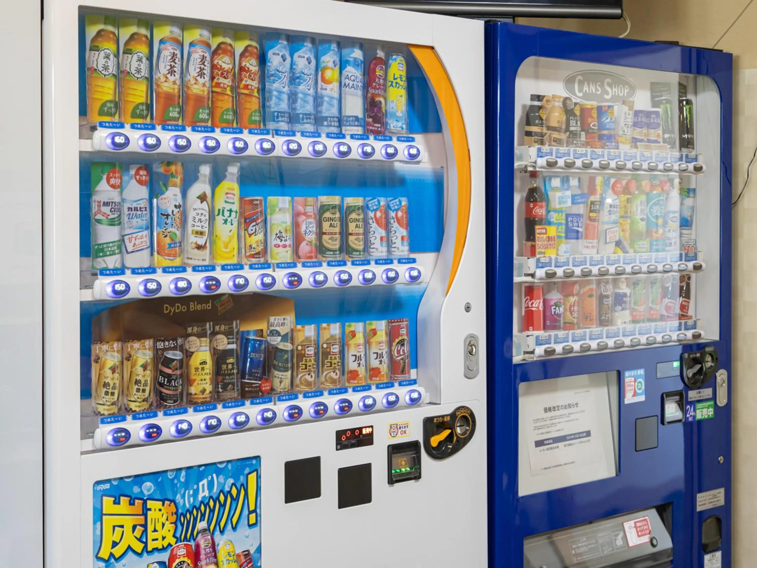 vending machine in Tabist Hachi no Oyado Numadate Heights