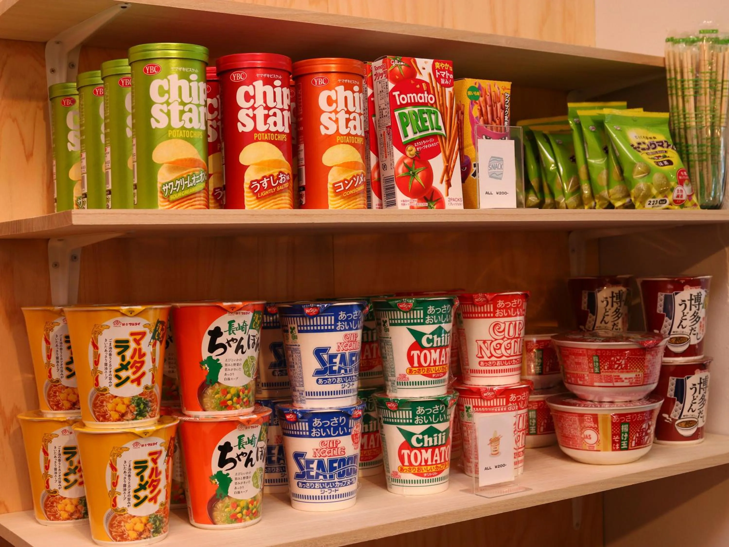 Shopping Area in nirasakiyaSTAY