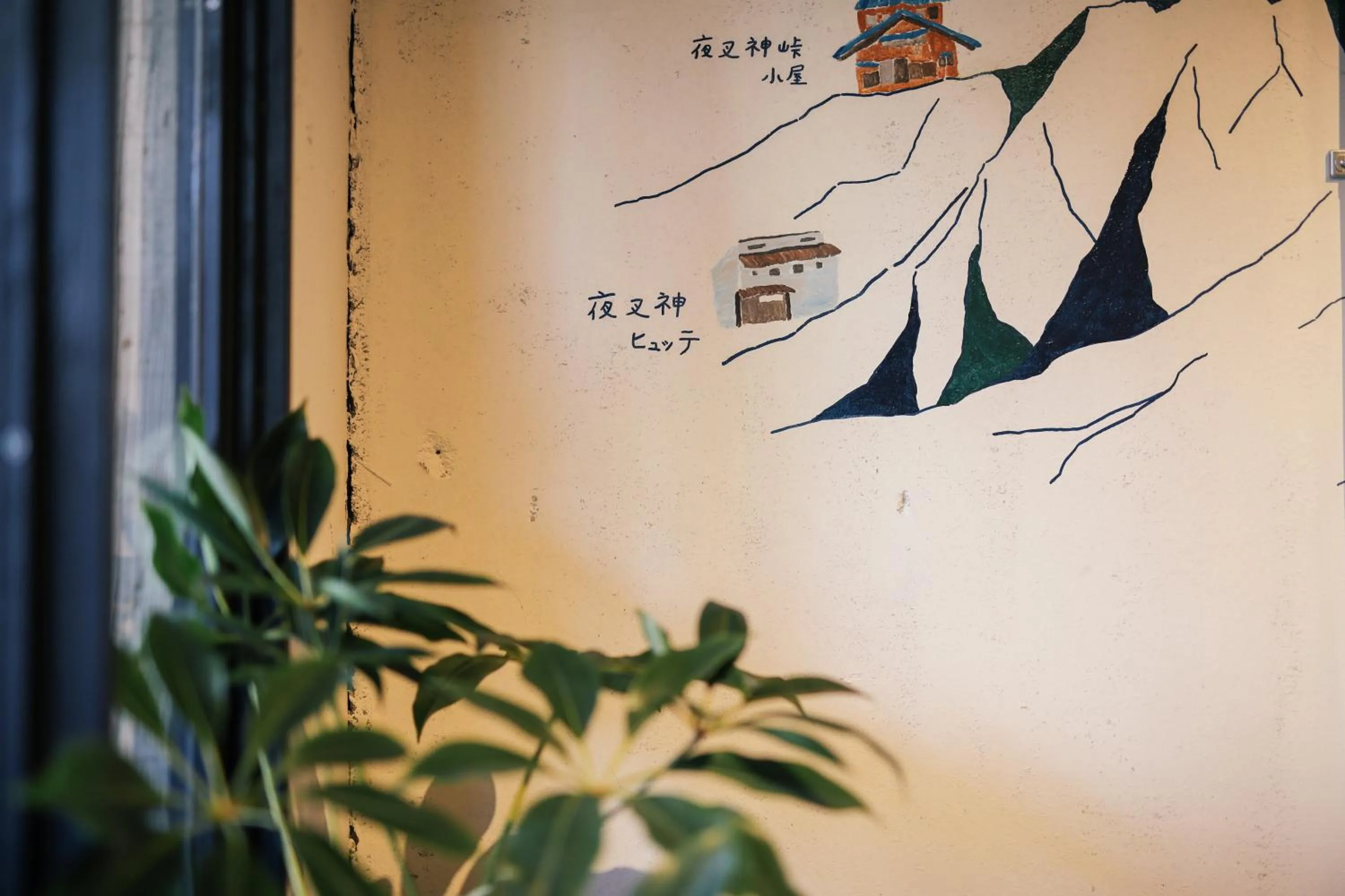 chAho Hostel Nirasaki / Outdoor Base