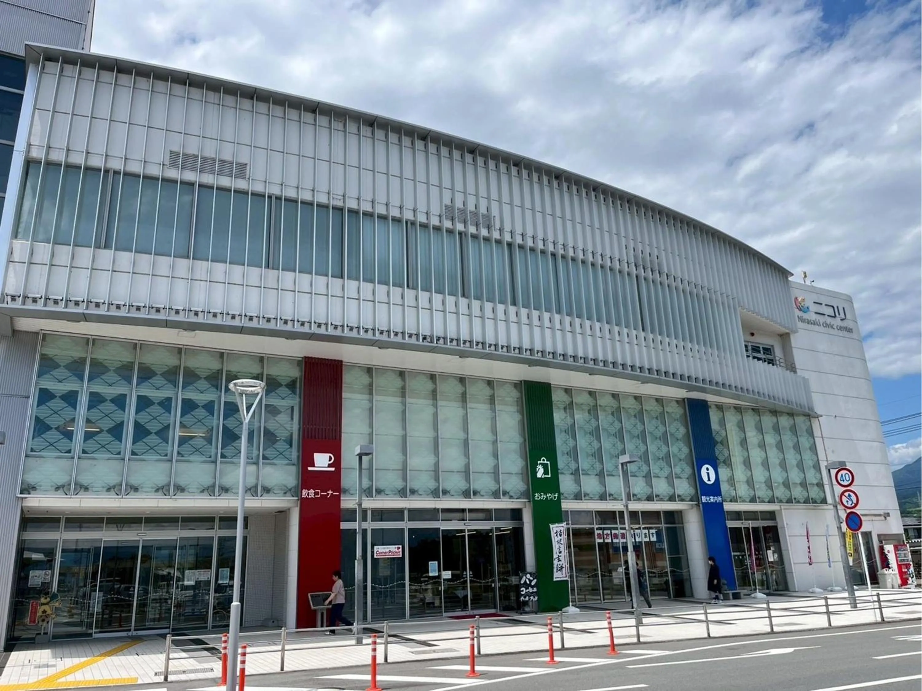 Nearby landmark in nirasakiyaSTAY