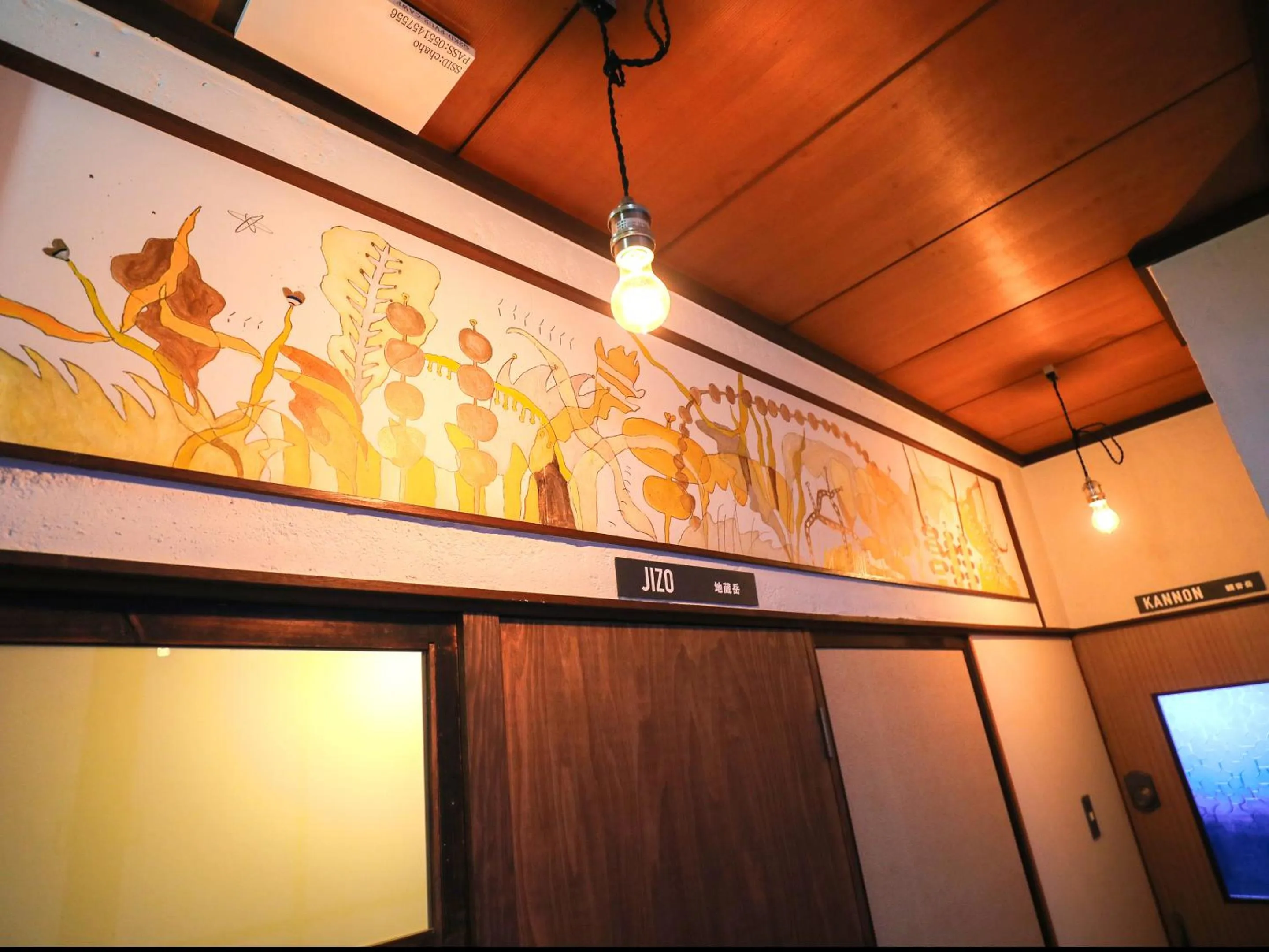 Other in chAho Hostel Nirasaki / Outdoor Base