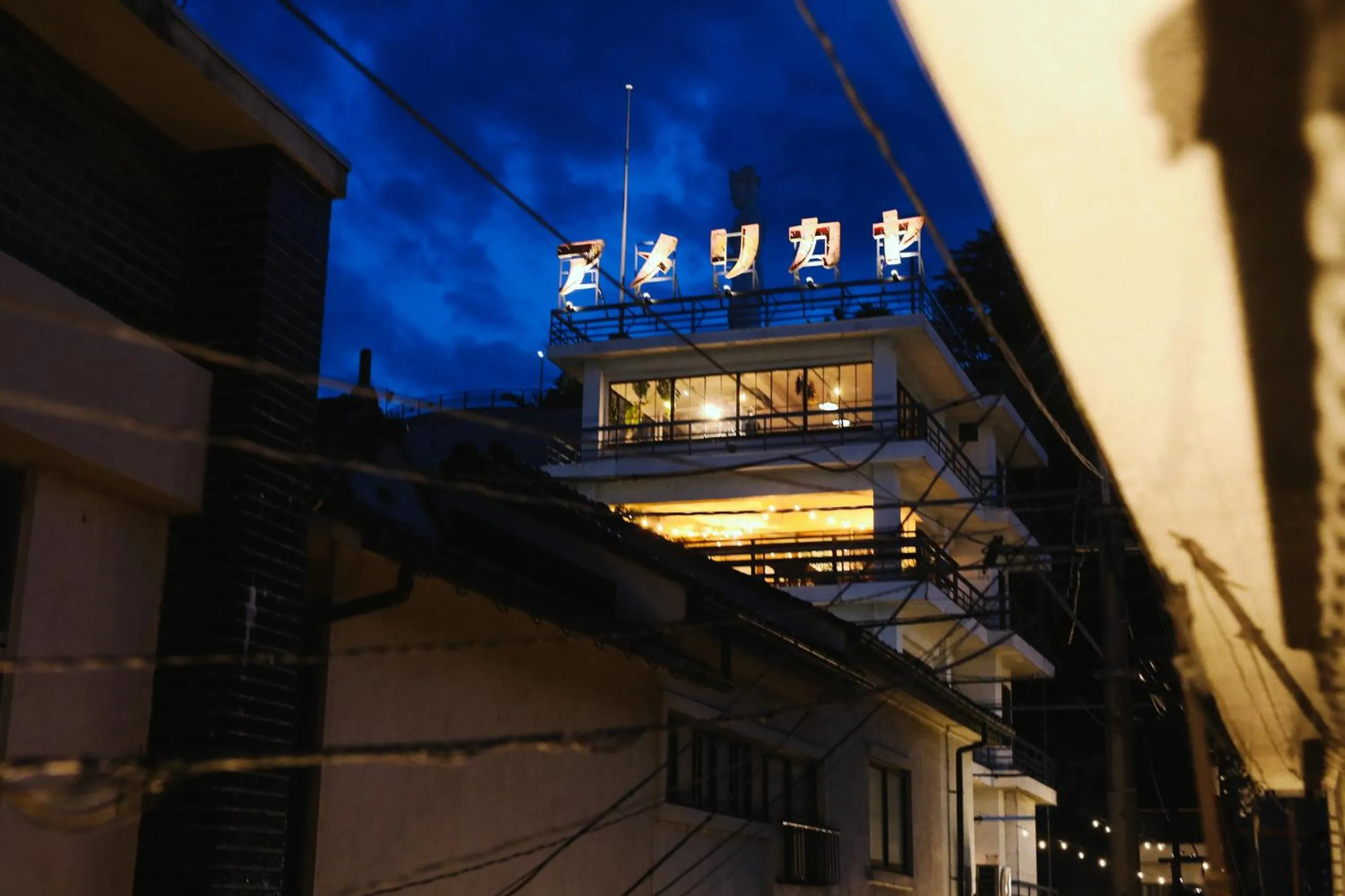 Off site in chAho Hostel Nirasaki / Outdoor Base