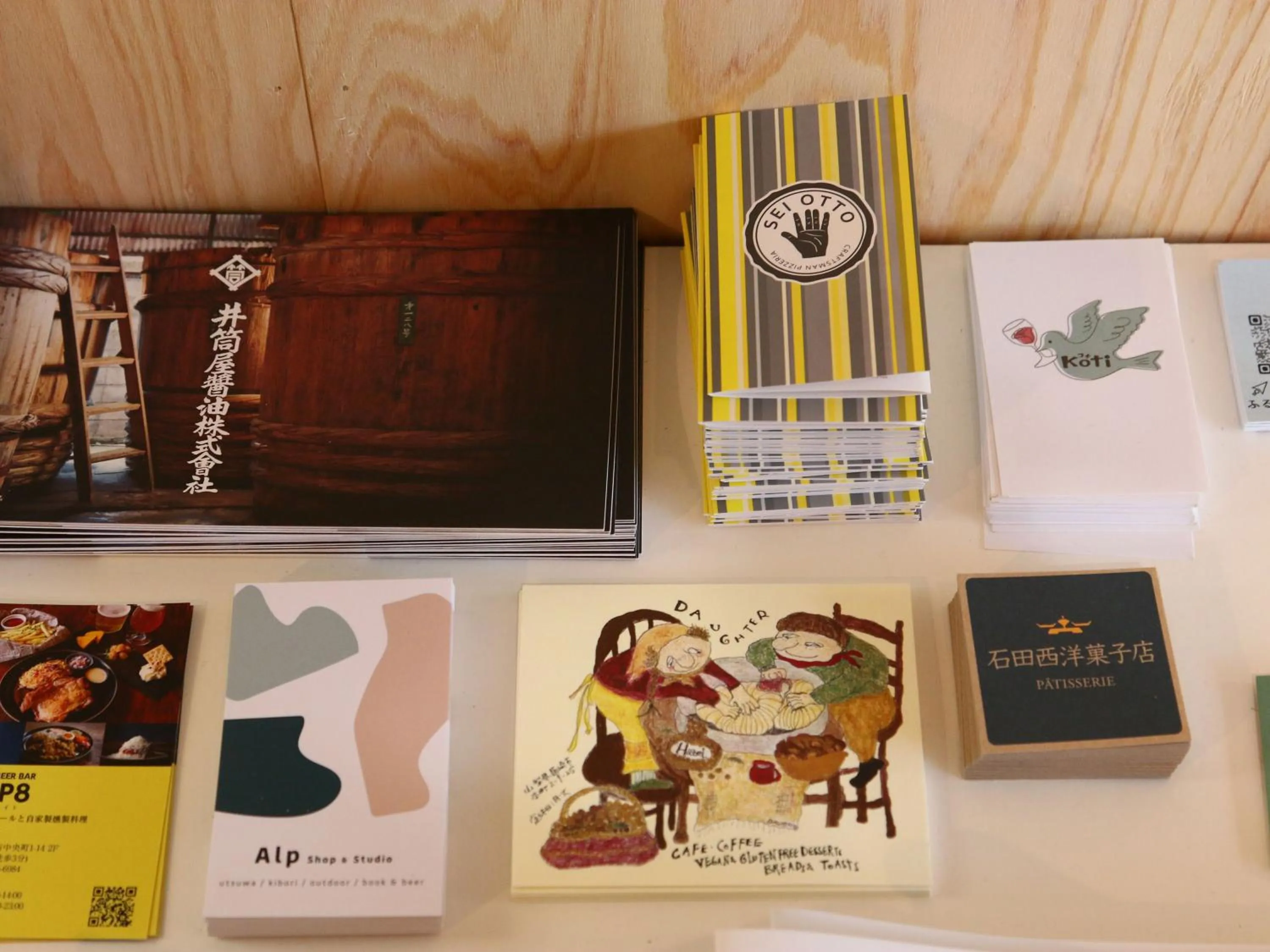 Area and facilities in nirasakiyaSTAY