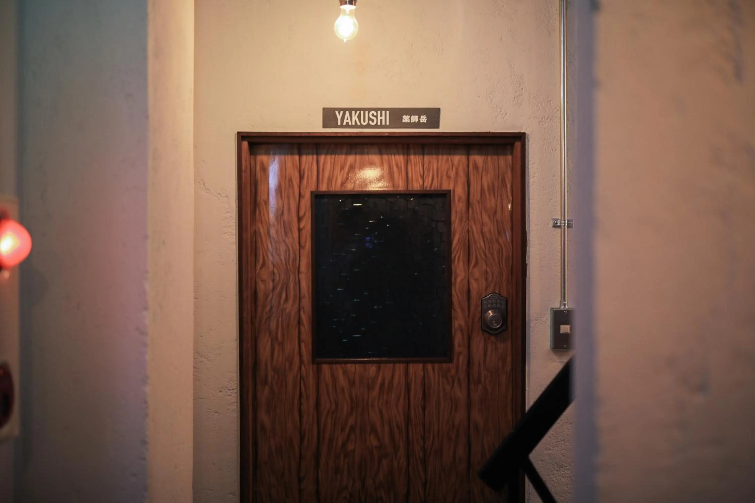 Decorative detail in chAho Hostel Nirasaki / Outdoor Base