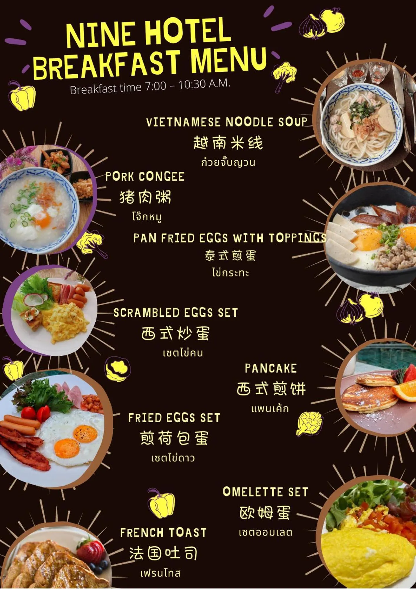 Continental breakfast in Nine Hotel Chiangmai